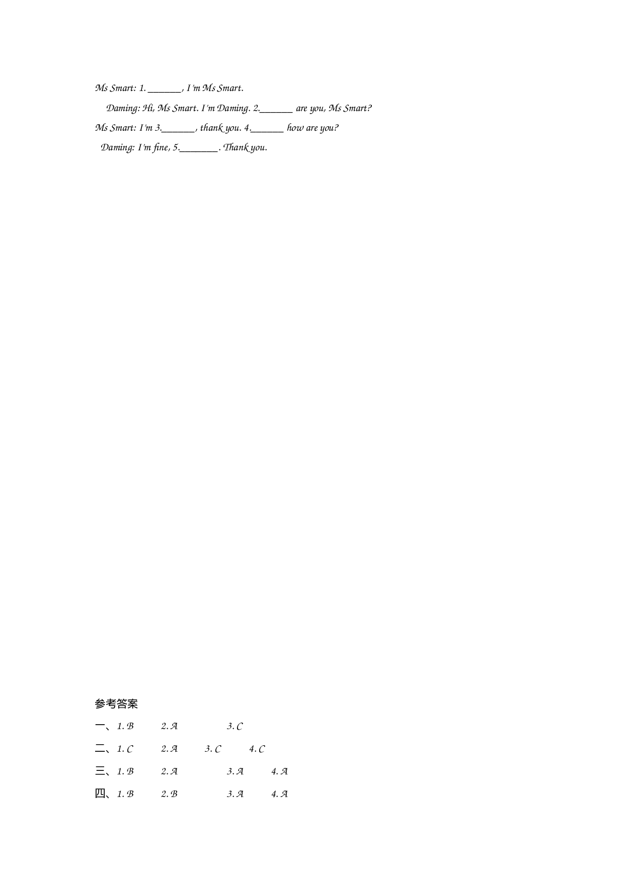 三（上）外研版英语Module 2 Unit 1 课时.docx 第2页