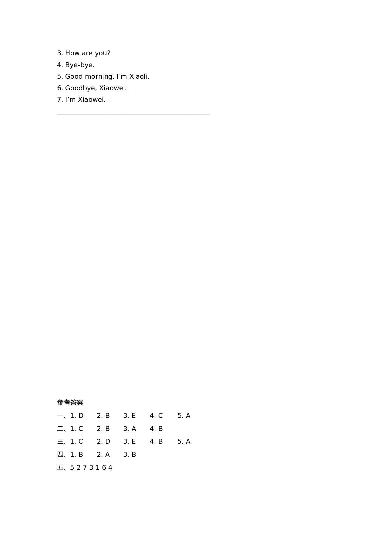 三（上）外研版英语Module 1 Unit 2 课时.docx 第2页