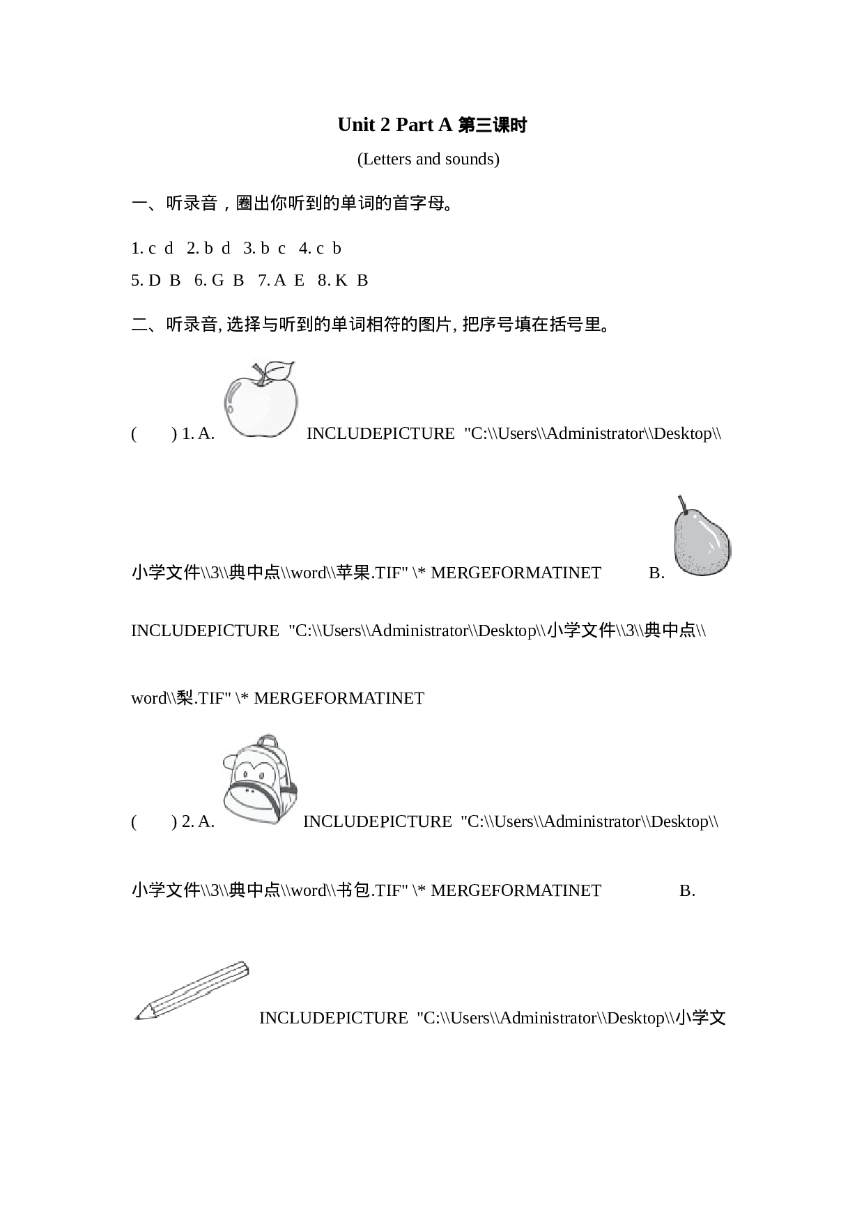 三上 Unit 2 Part A 第三课时.doc 第1页