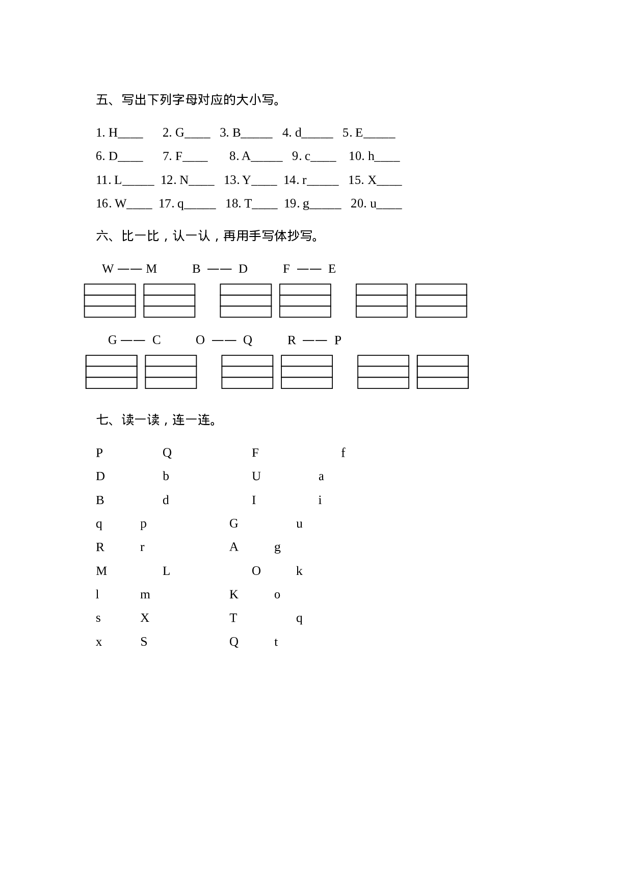 三上 Unit 1 Part A 第三课时.doc 第2页