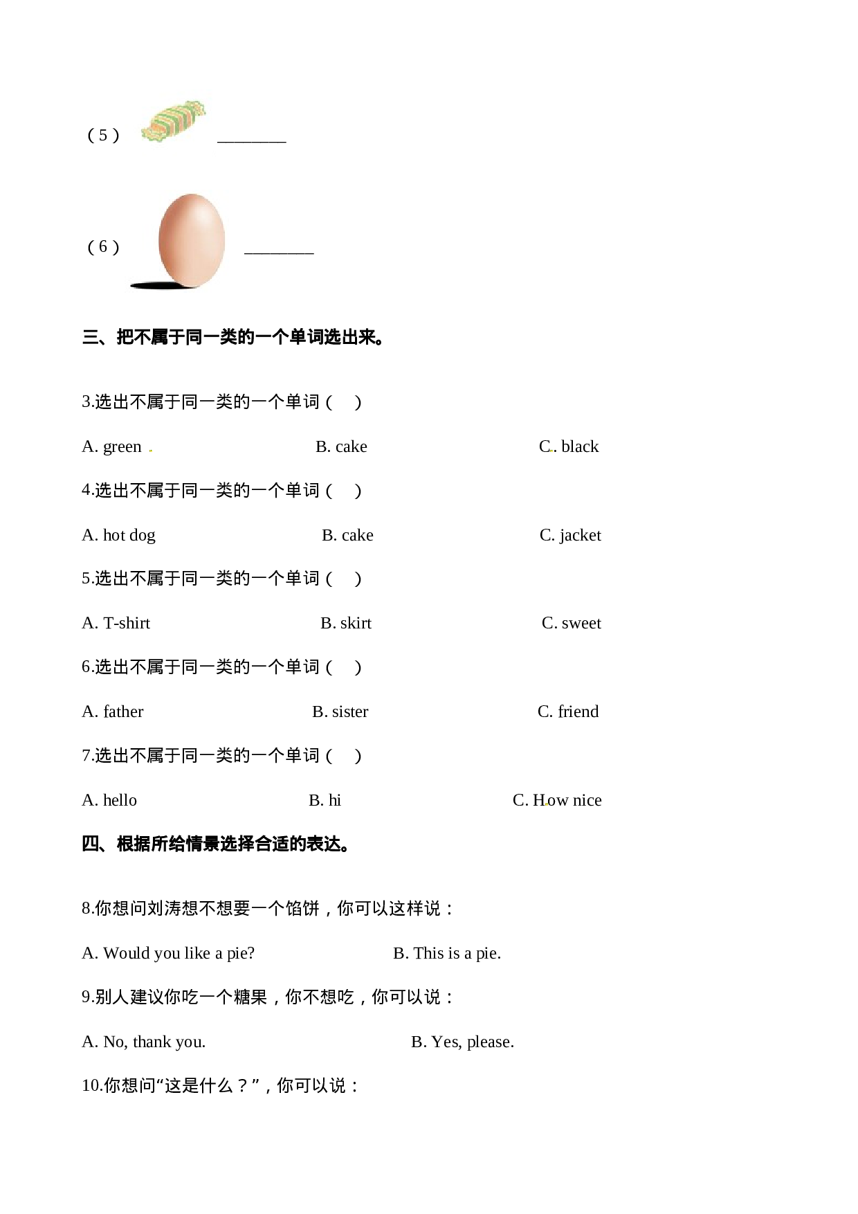 三（上）译林版英语Unit 7 课时1.doc 第2页