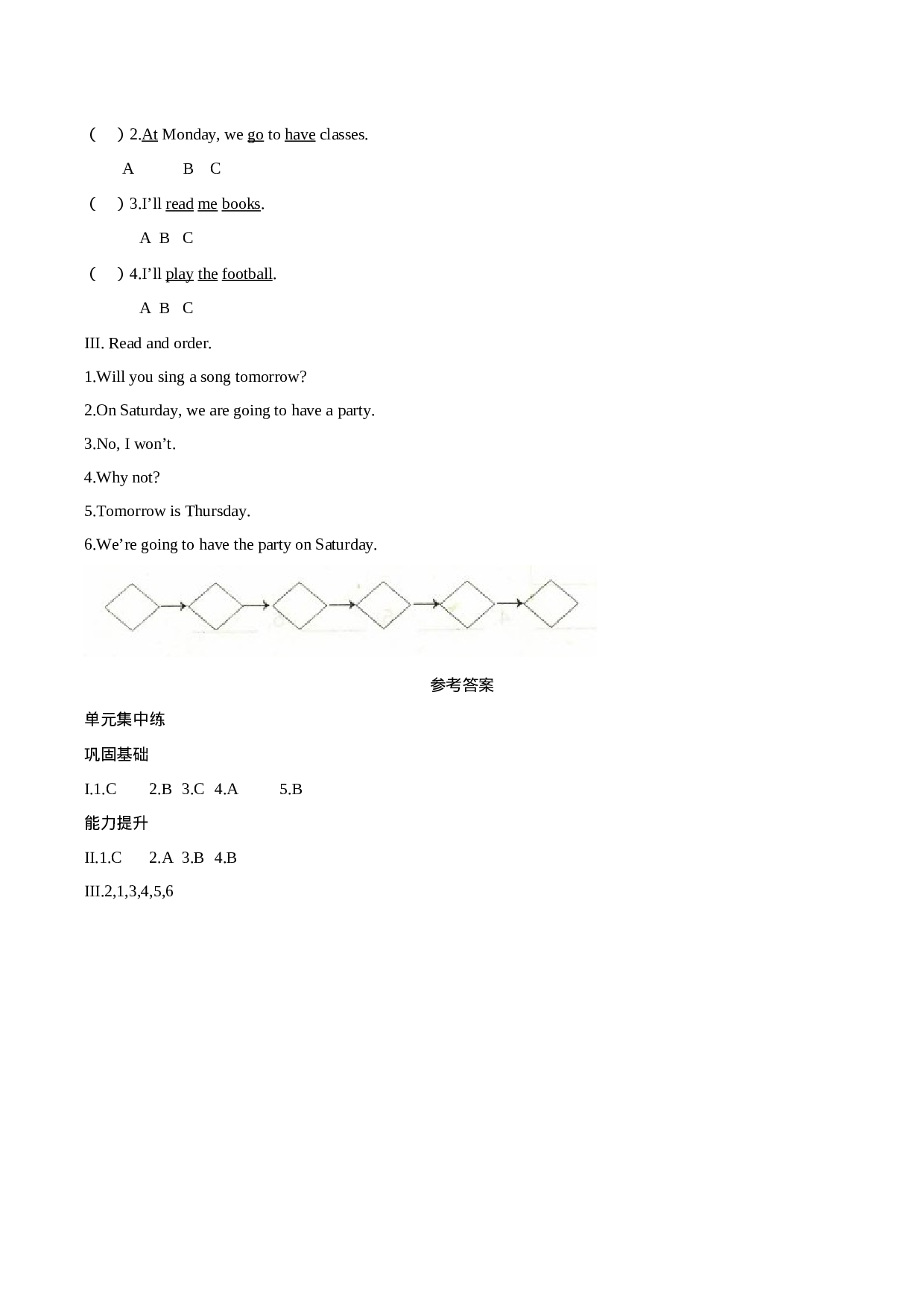 外研版（一起）英语三年级下册Module 5 单元测试卷（word，含答案）.docx 第4页