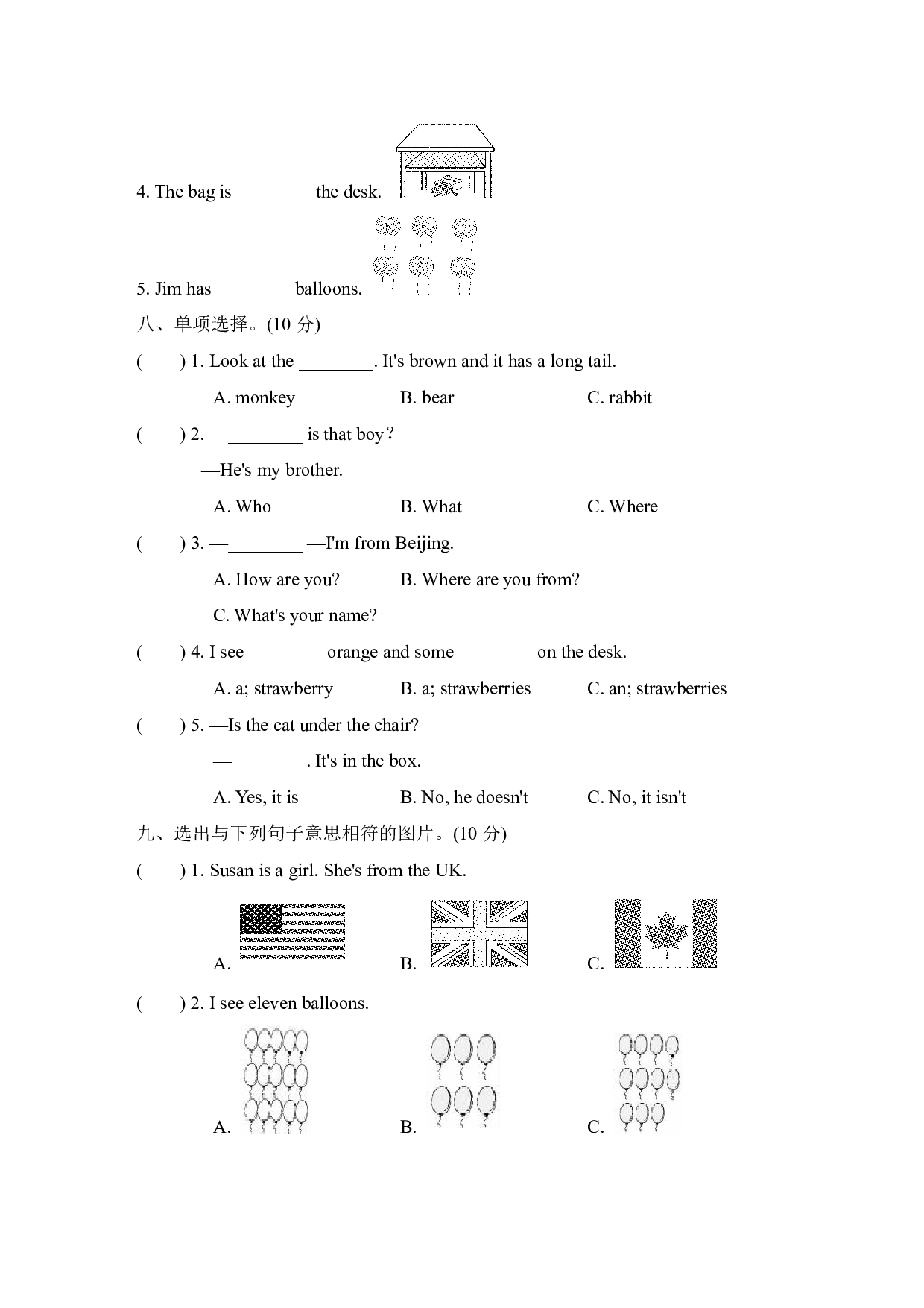 三年级英语下册期末检测①卷及答案丨人教PEP.pdf 第3页
