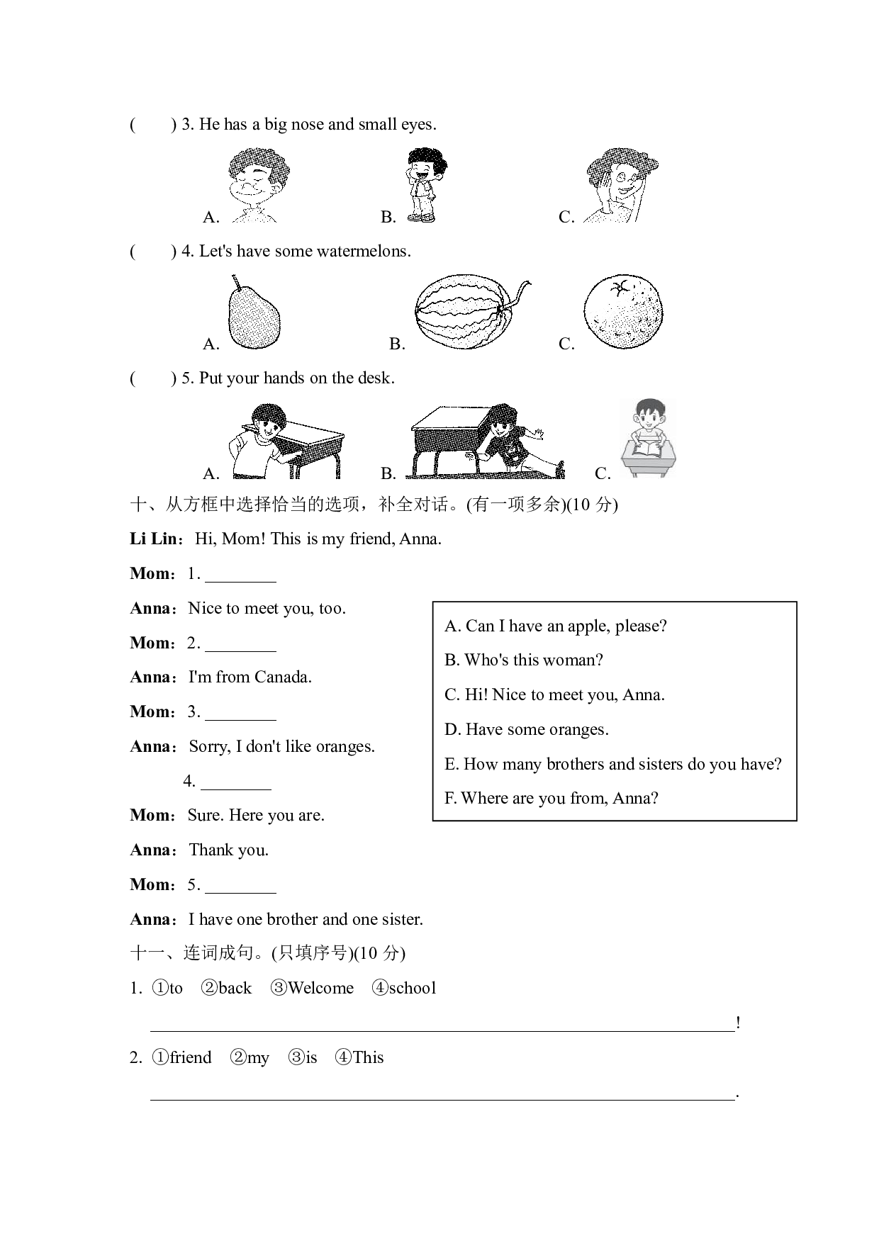 三年级英语下册期末检测①卷及答案丨人教PEP.pdf 第4页