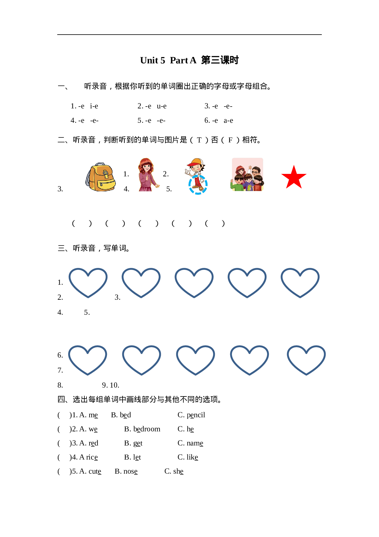 Unit 5 Part A 第三课时.docx 第1页