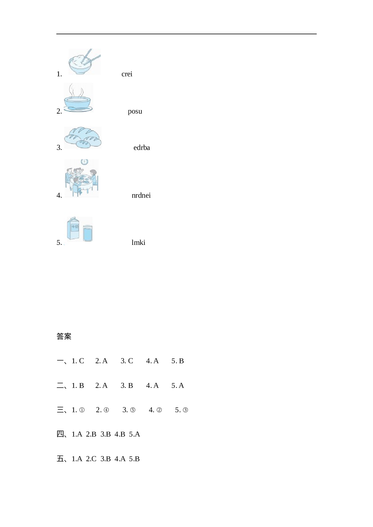 Unit 5 Part A 第二课时.docx 第3页