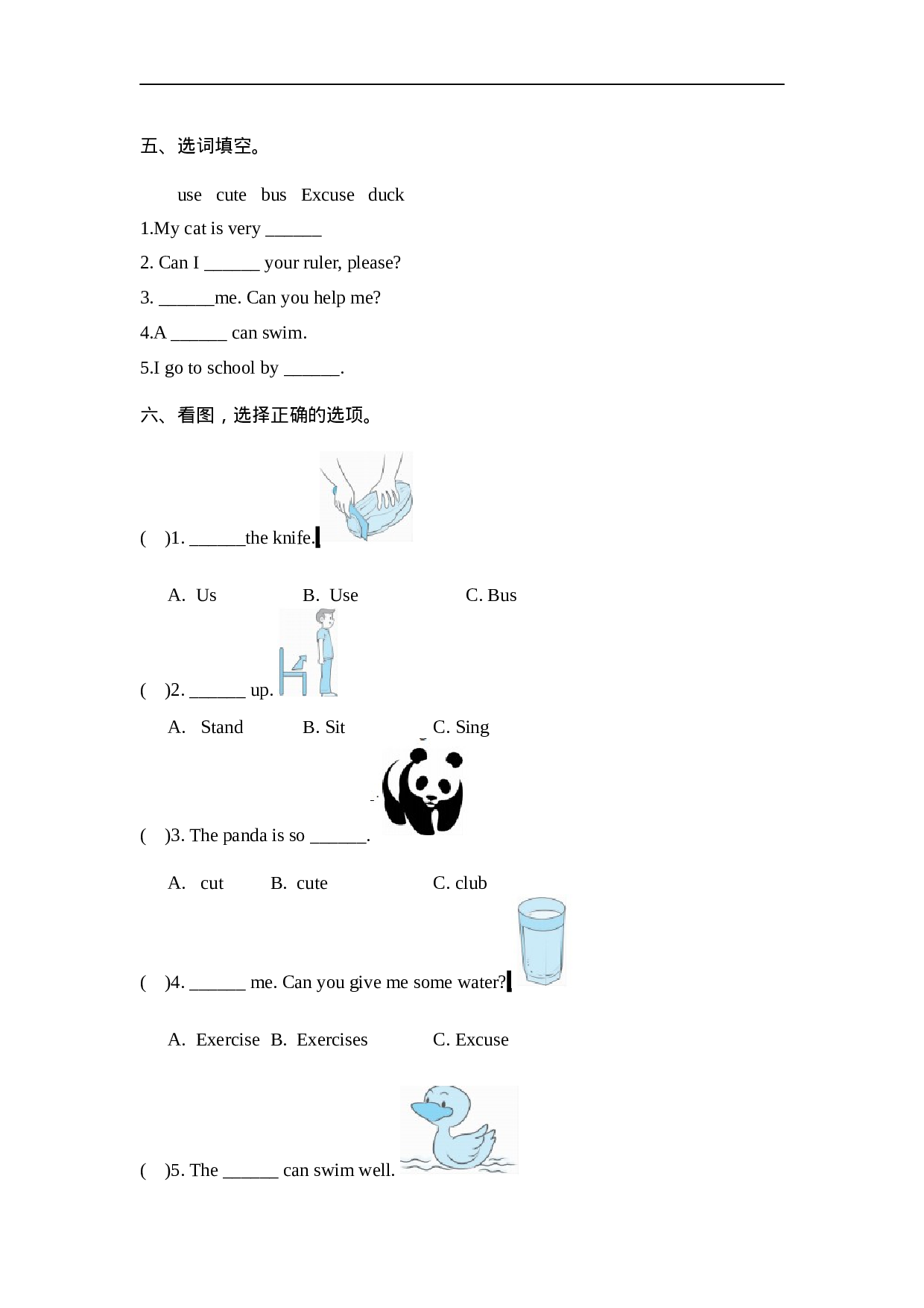 Unit 4 Part A 第三课时.docx 第2页