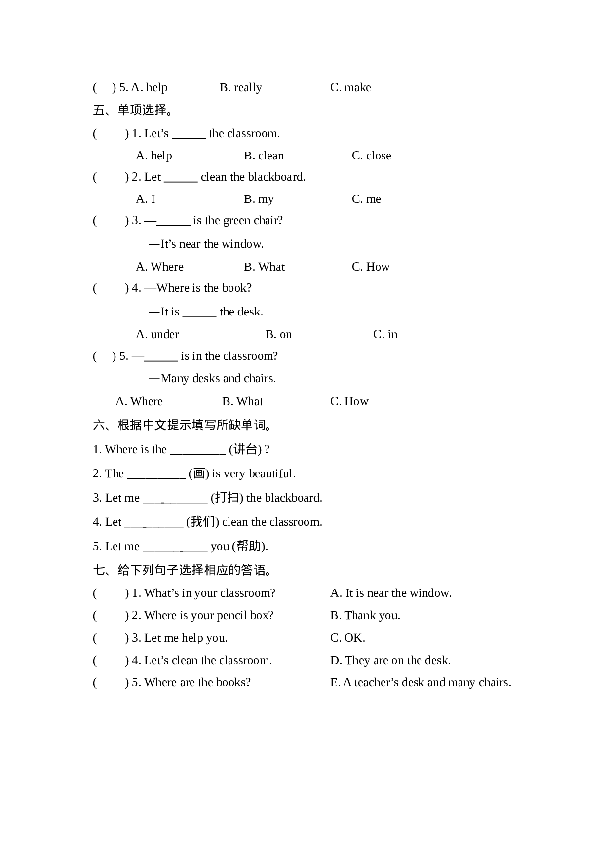 Unit 1 Part B 第一课时.docx 第2页