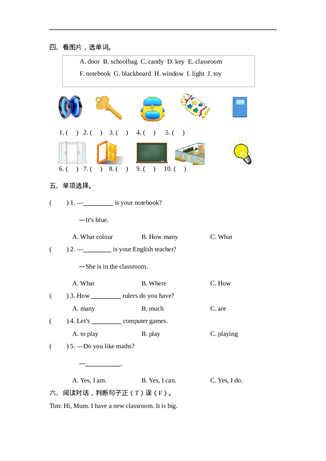 Recycle 1 第一课时.docx 第3页