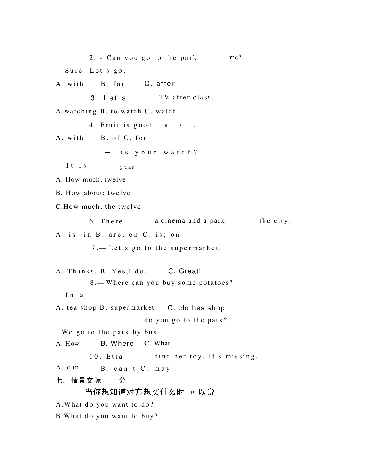 四（上）冀教版英语Unit 4 单元测试卷.pdf 第3页