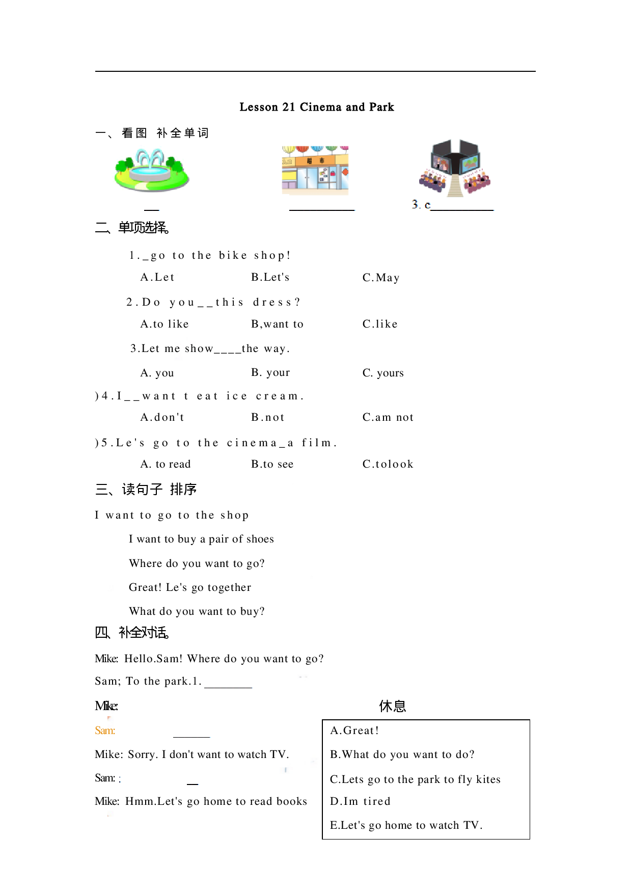 四（上）冀教版英语 Unit 4 Lesson 21.pdf 第1页