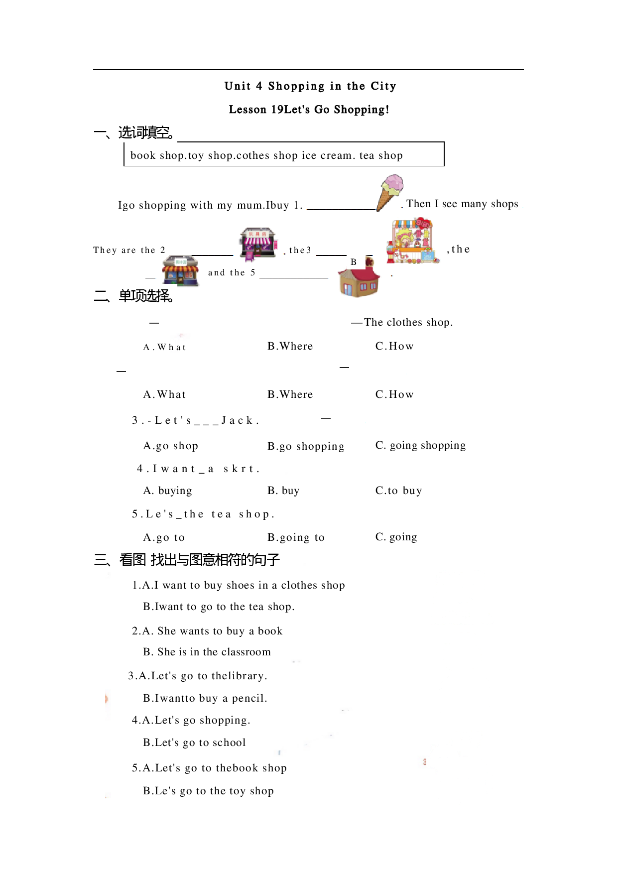 四（上）冀教版英语 Unit 4 Lesson 19.pdf 第1页