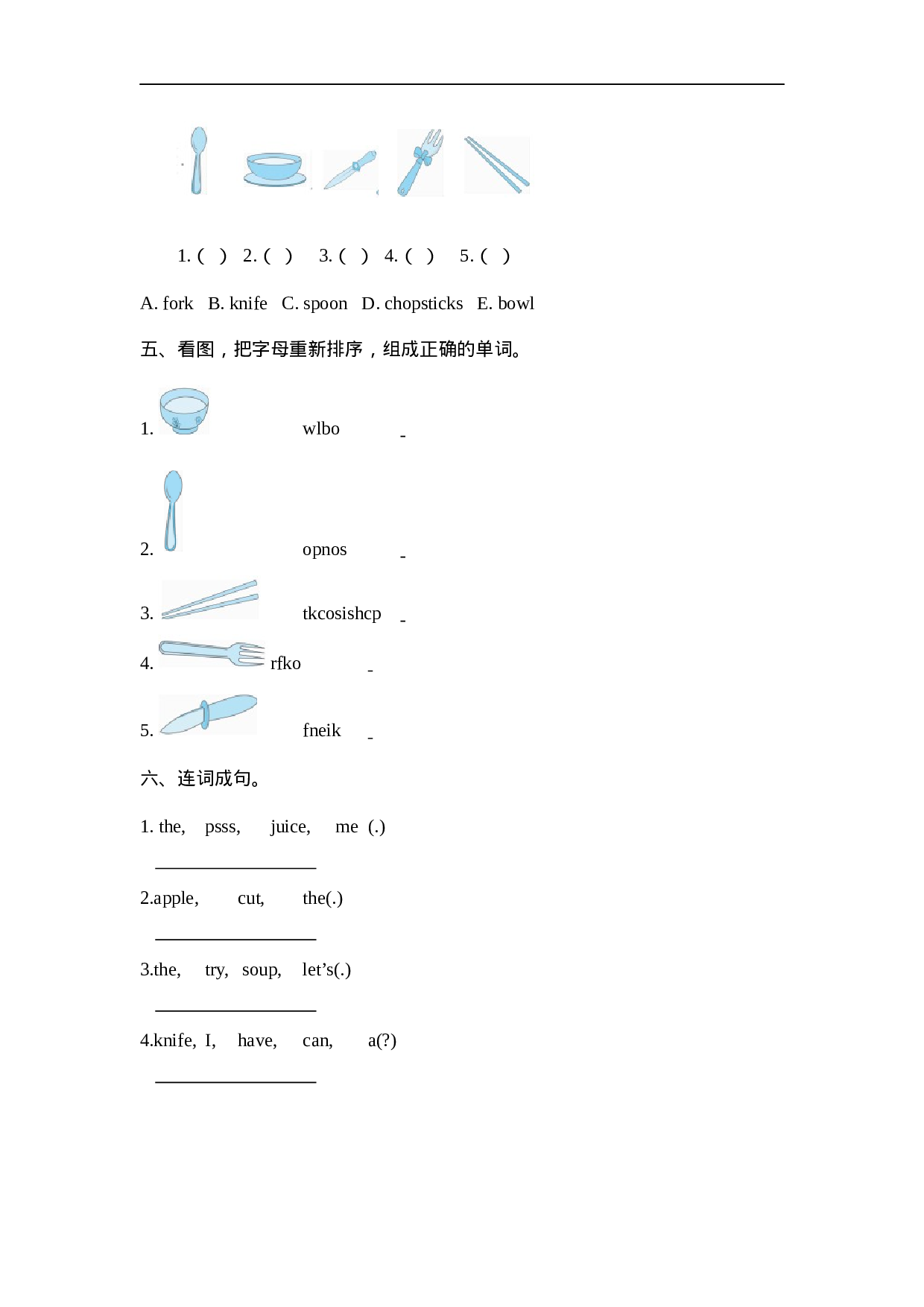Unit 5 Part B 第二课时.docx 第2页