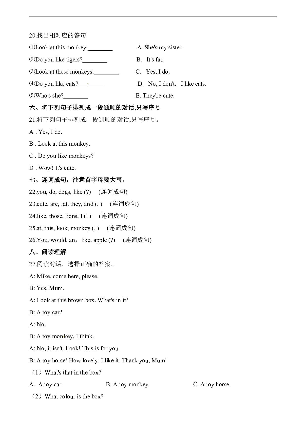 四（上）译林版英语：Unit 1 课时1.pdf 第3页