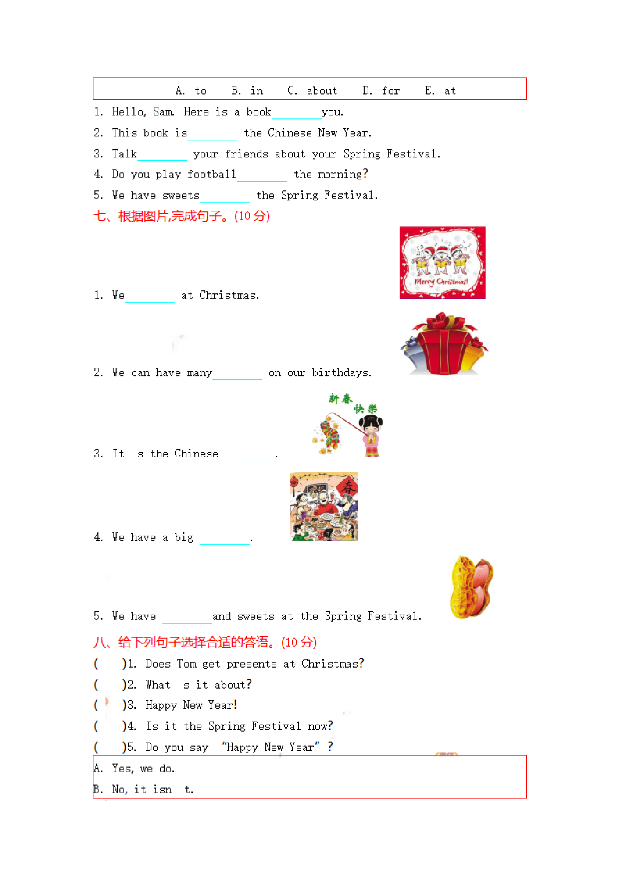 四（上）外研版英语 Module 10 测试卷.pdf 第3页