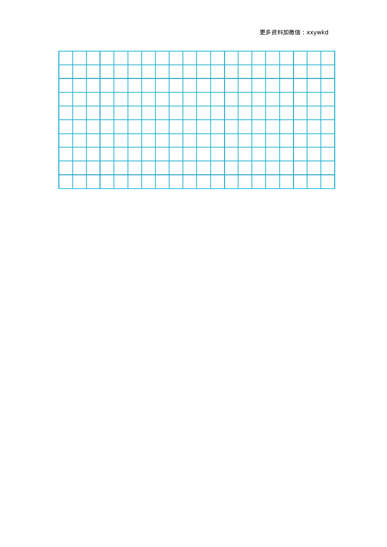 三（下）青岛版数学第一单元检测.2（54制）.docx 第3页