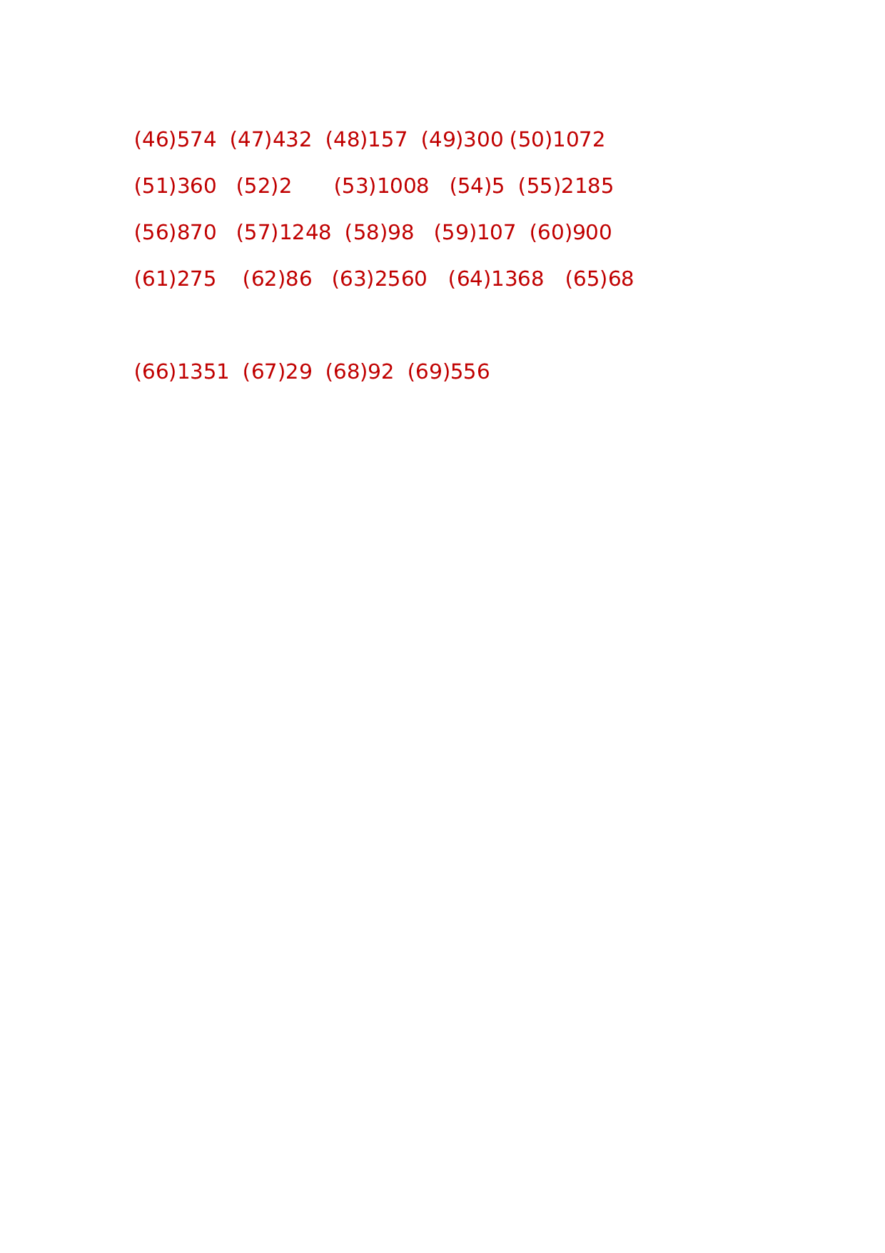 三年级脱式计算（二）（5页 69题）.docx 第6页