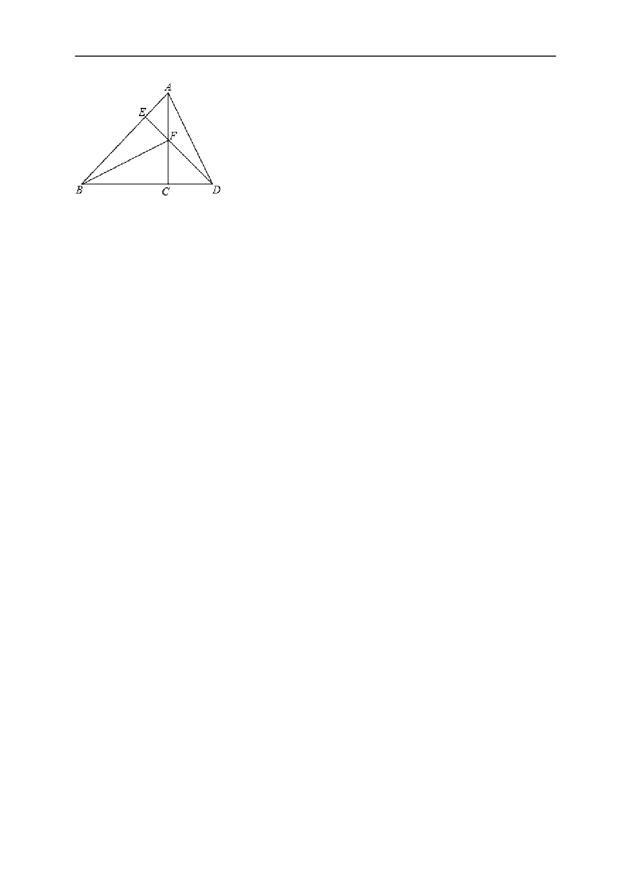 02 【人教版】八年级上第一次月考数学试卷（含答案）.doc 第5页