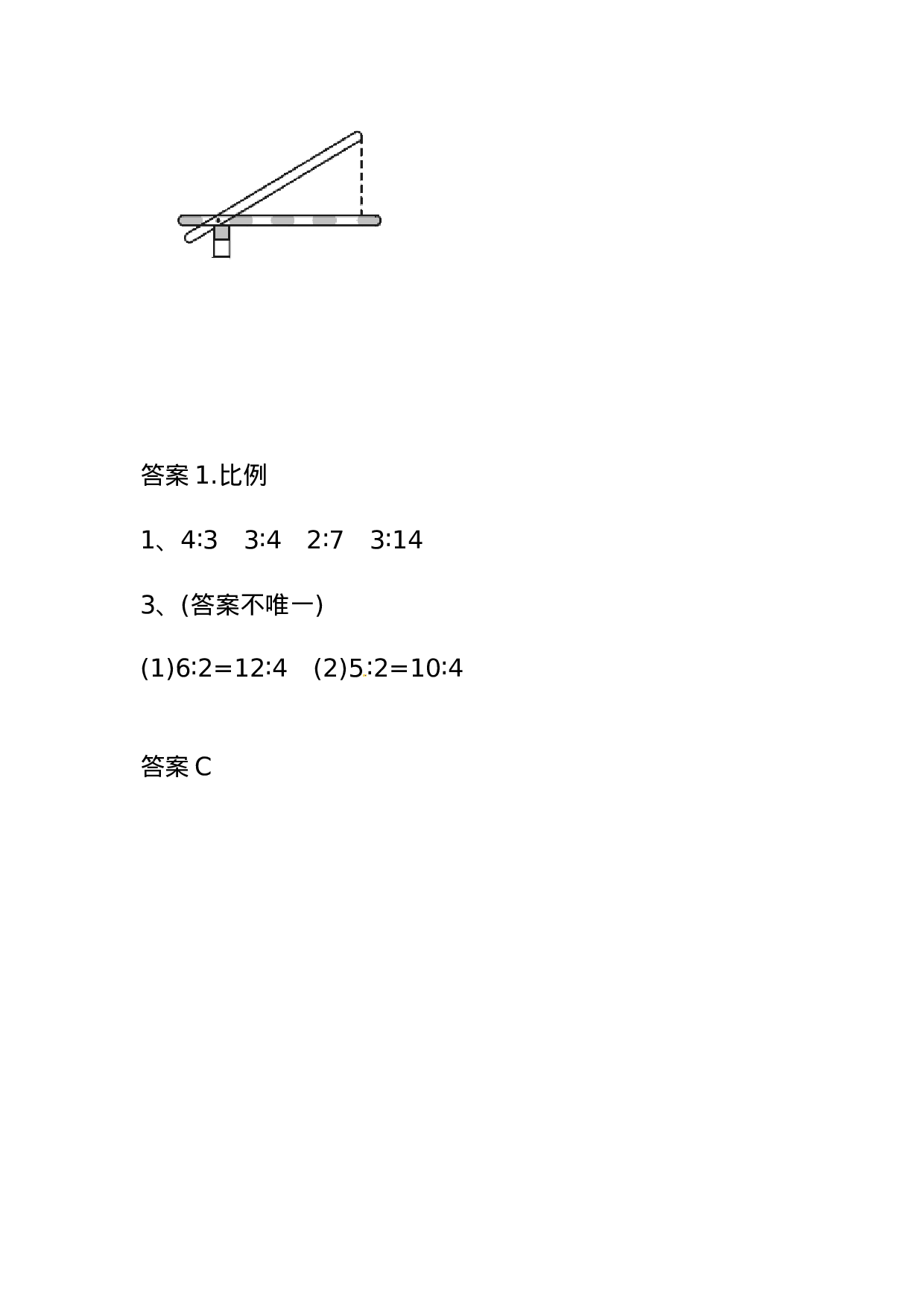 六（上）冀教版数学二单元课时.4.doc 第2页