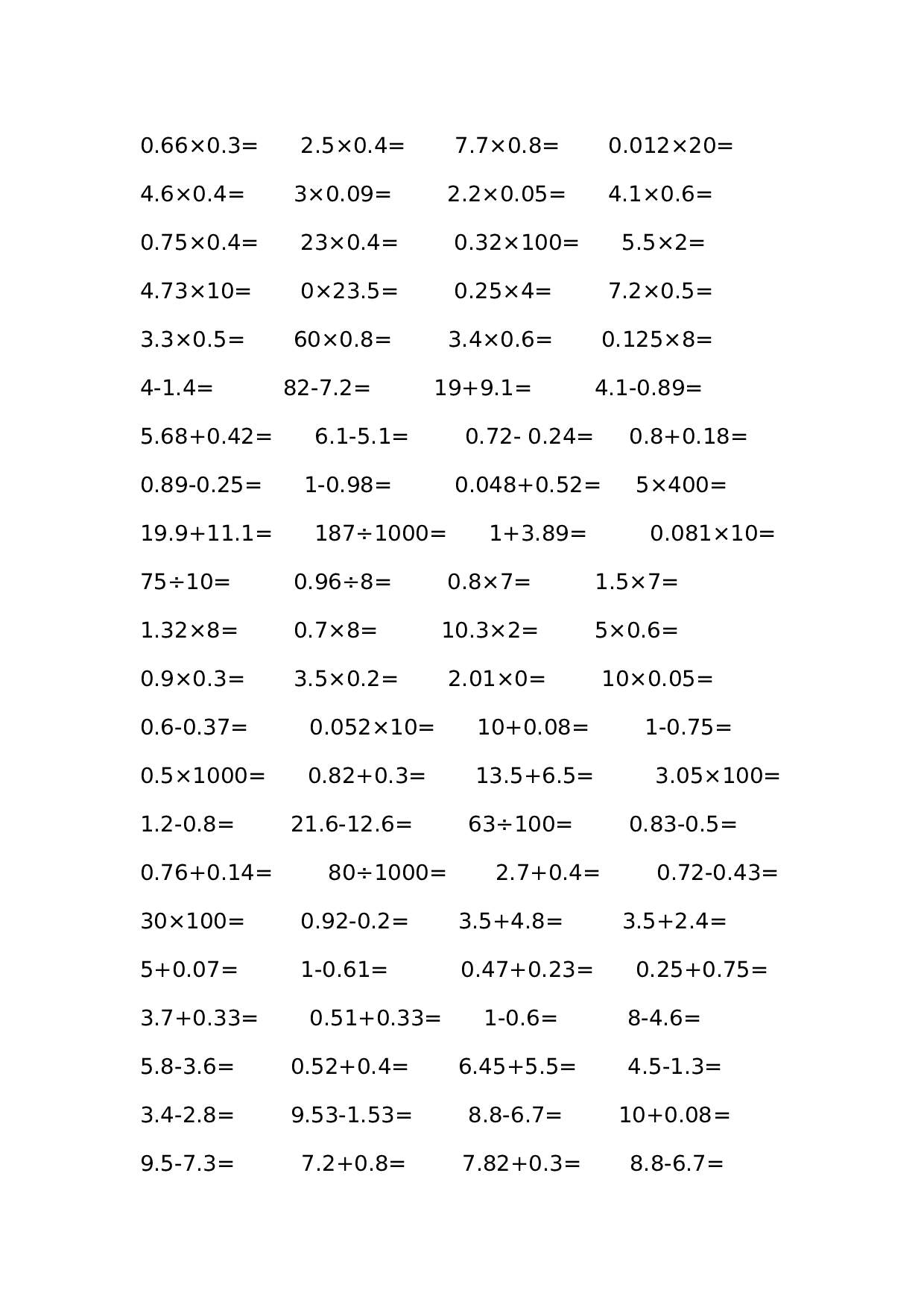 五（上）数学口算题600道专项.docx 第2页