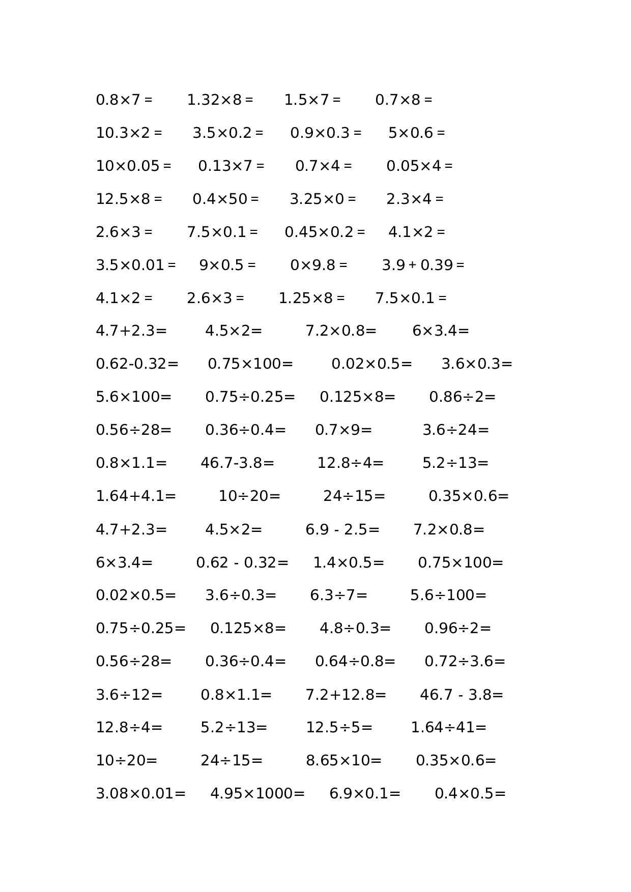 五（上）数学口算题600道专项.docx 第4页