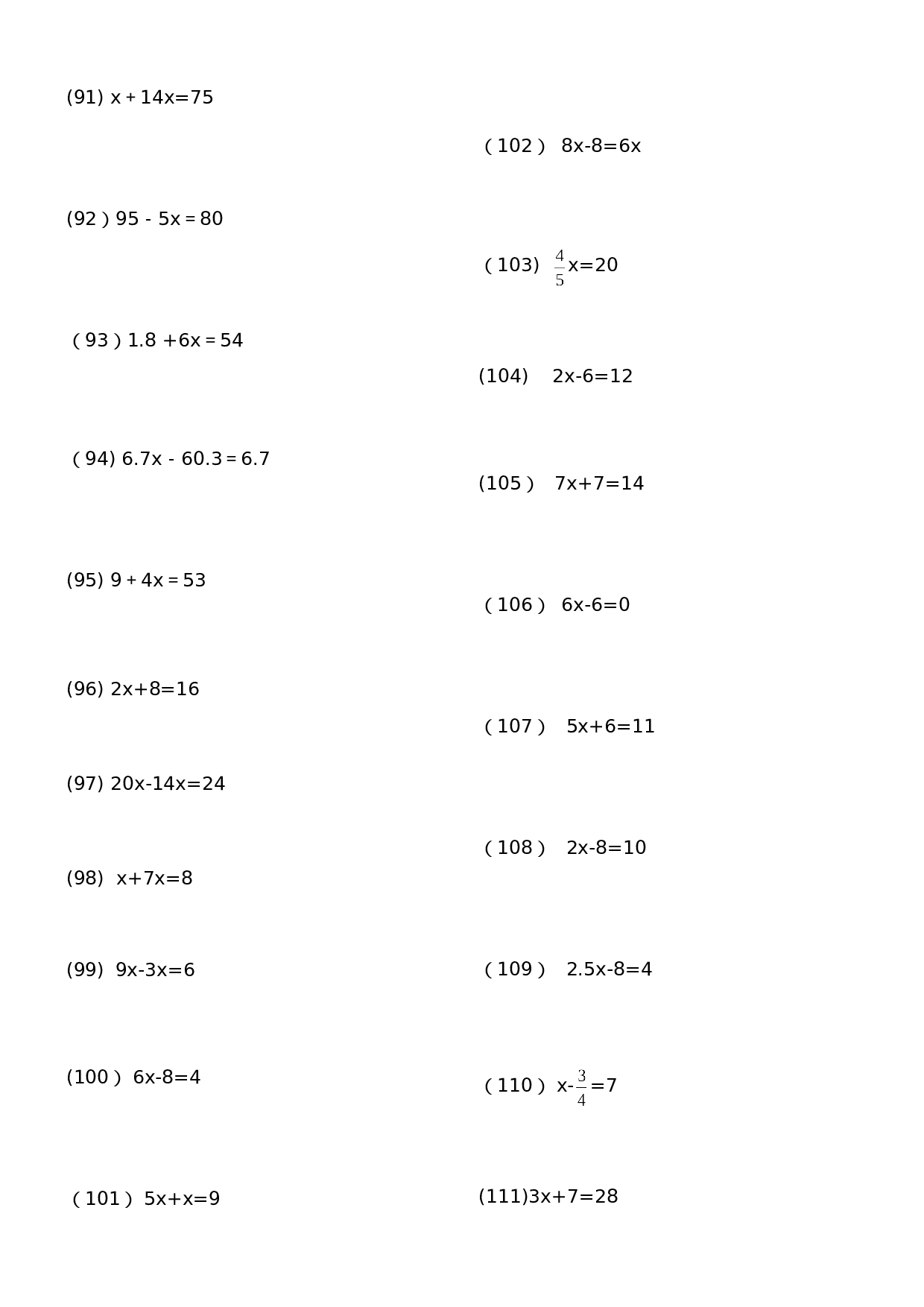 五（上）数学解方程、小数计算练习.doc 第5页