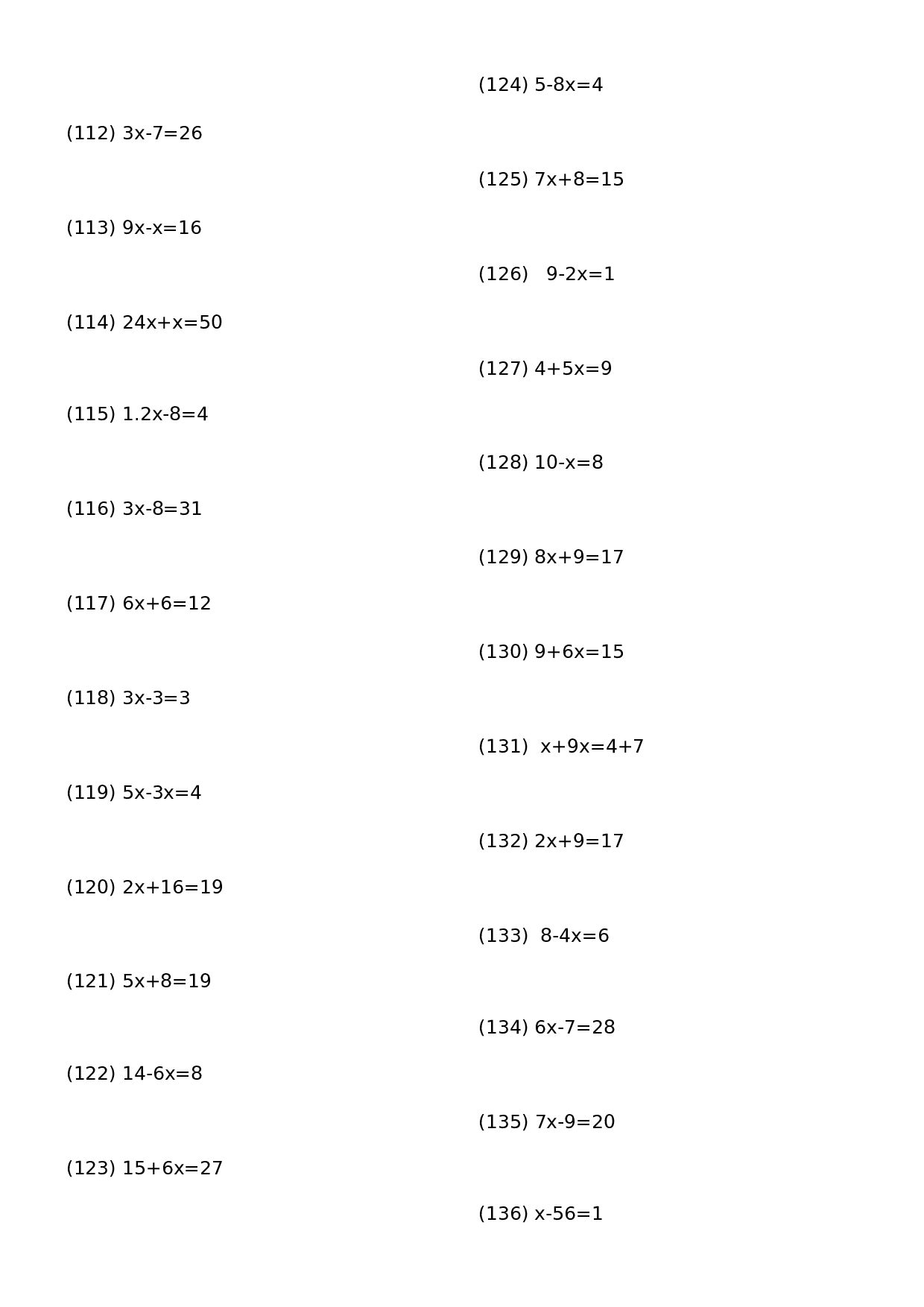 五（上）数学解方程、小数计算练习.doc 第6页