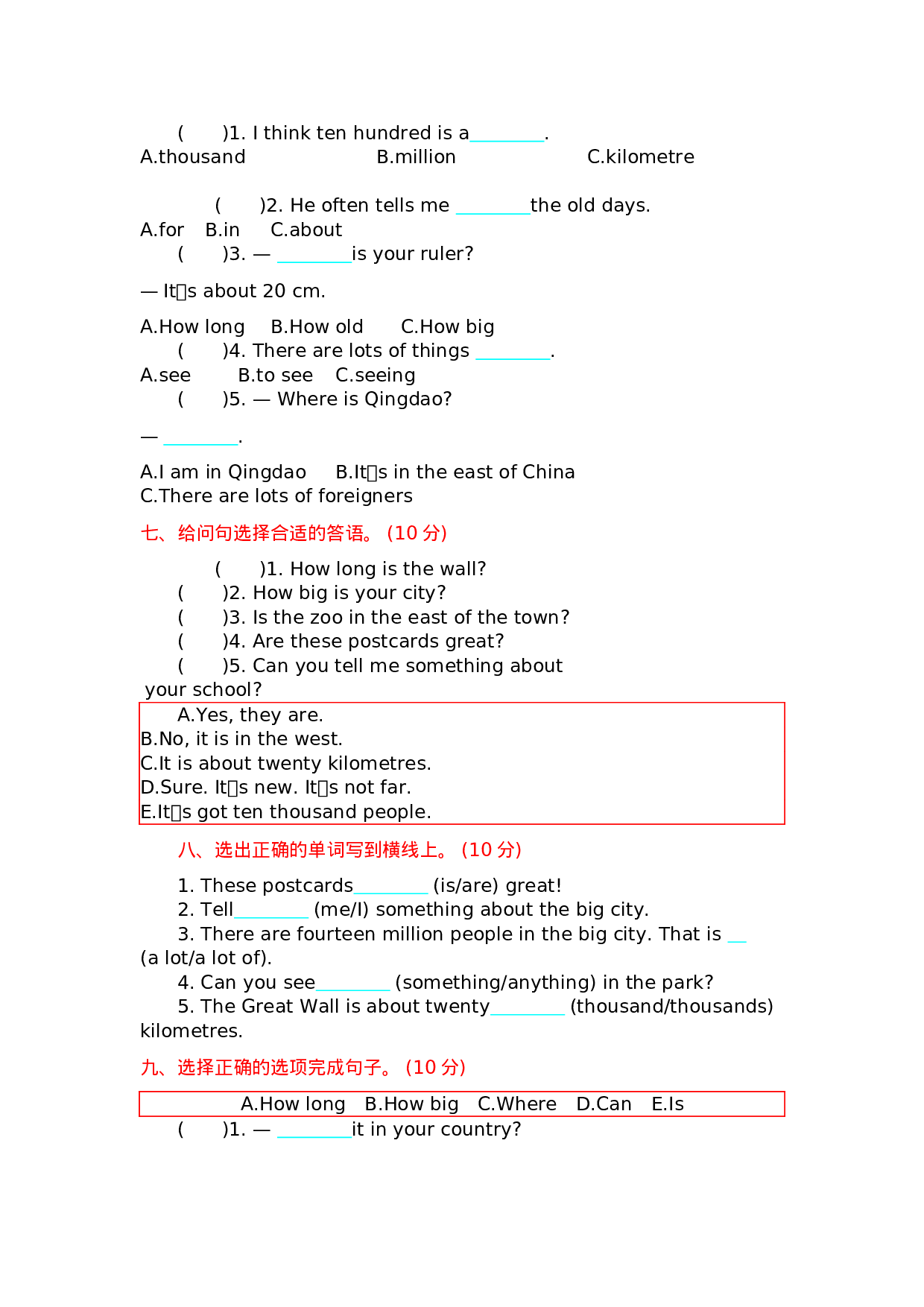 外研六上 Module 1 测试卷.docx 第3页