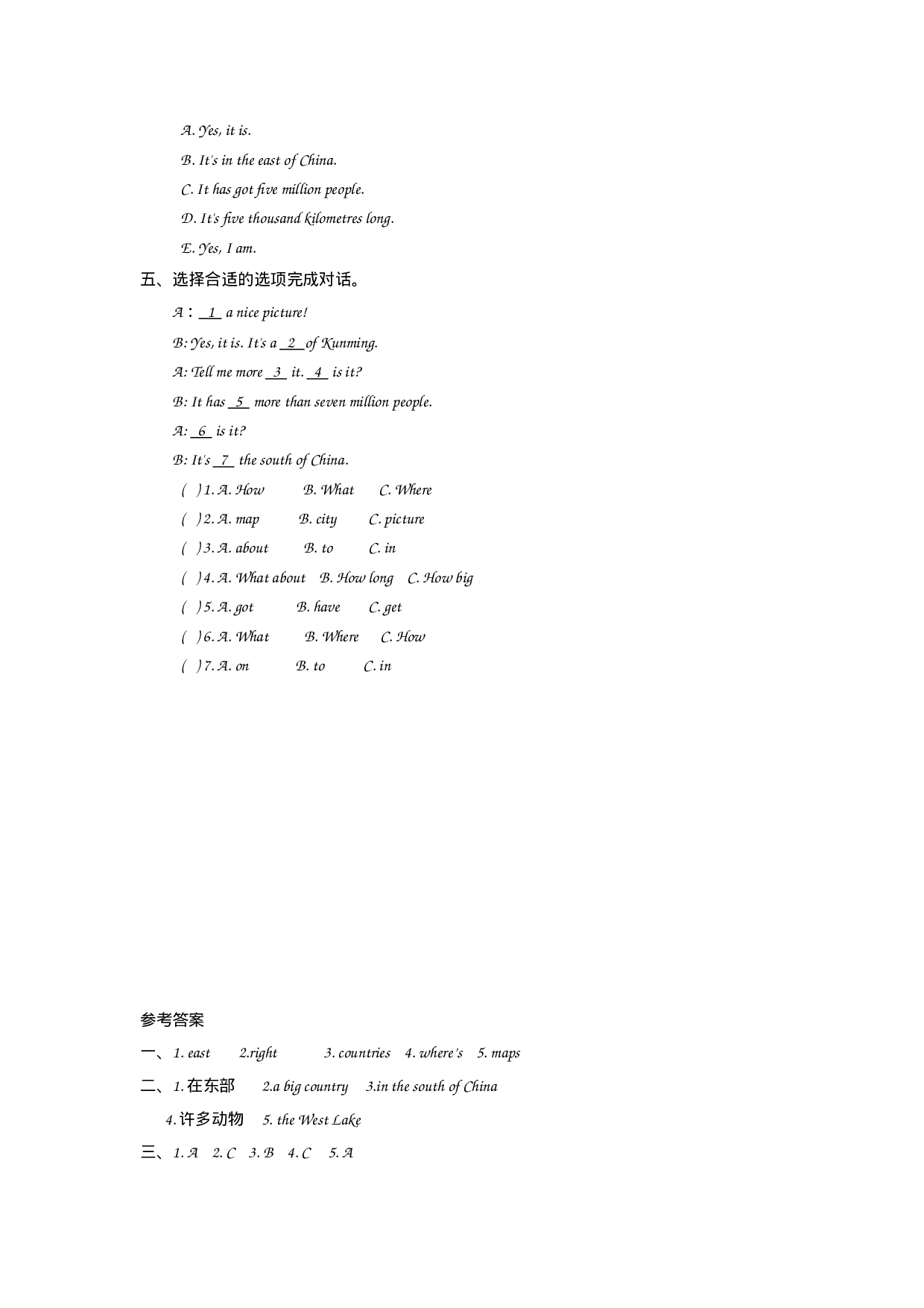 六上M1U2.docx 第2页