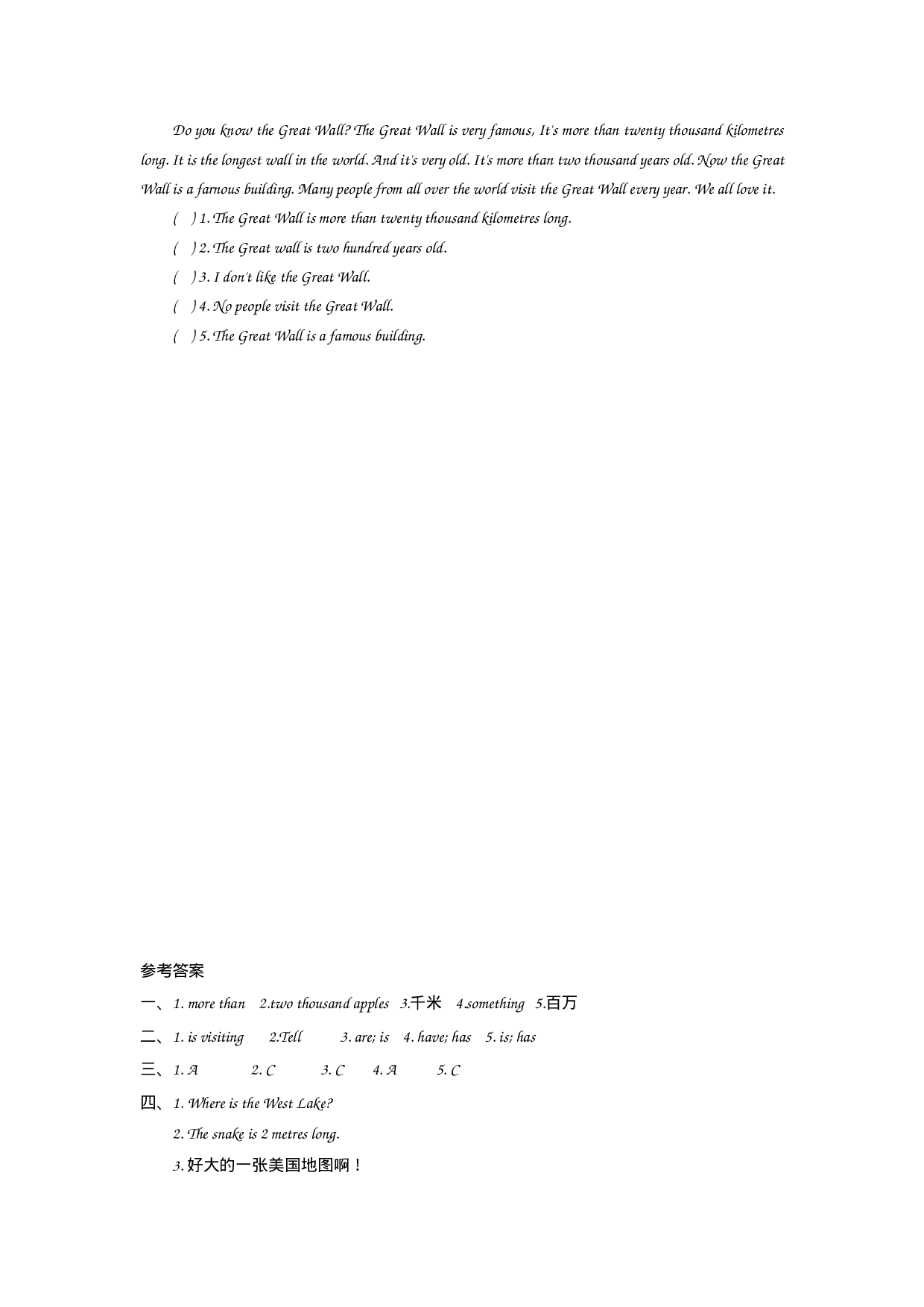 六上M1U1.docx 第2页