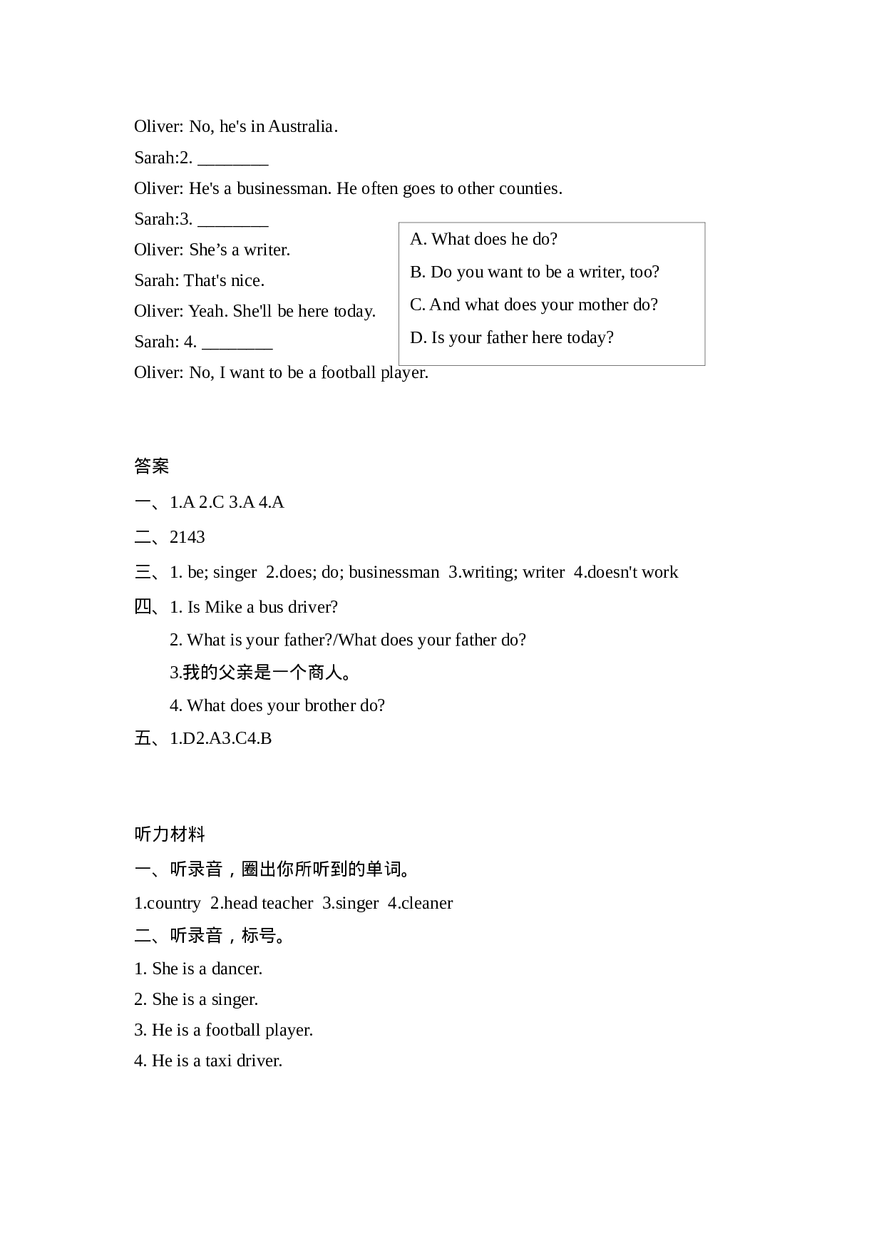 六上 Unit 5 Part A 第二课时.docx 第2页