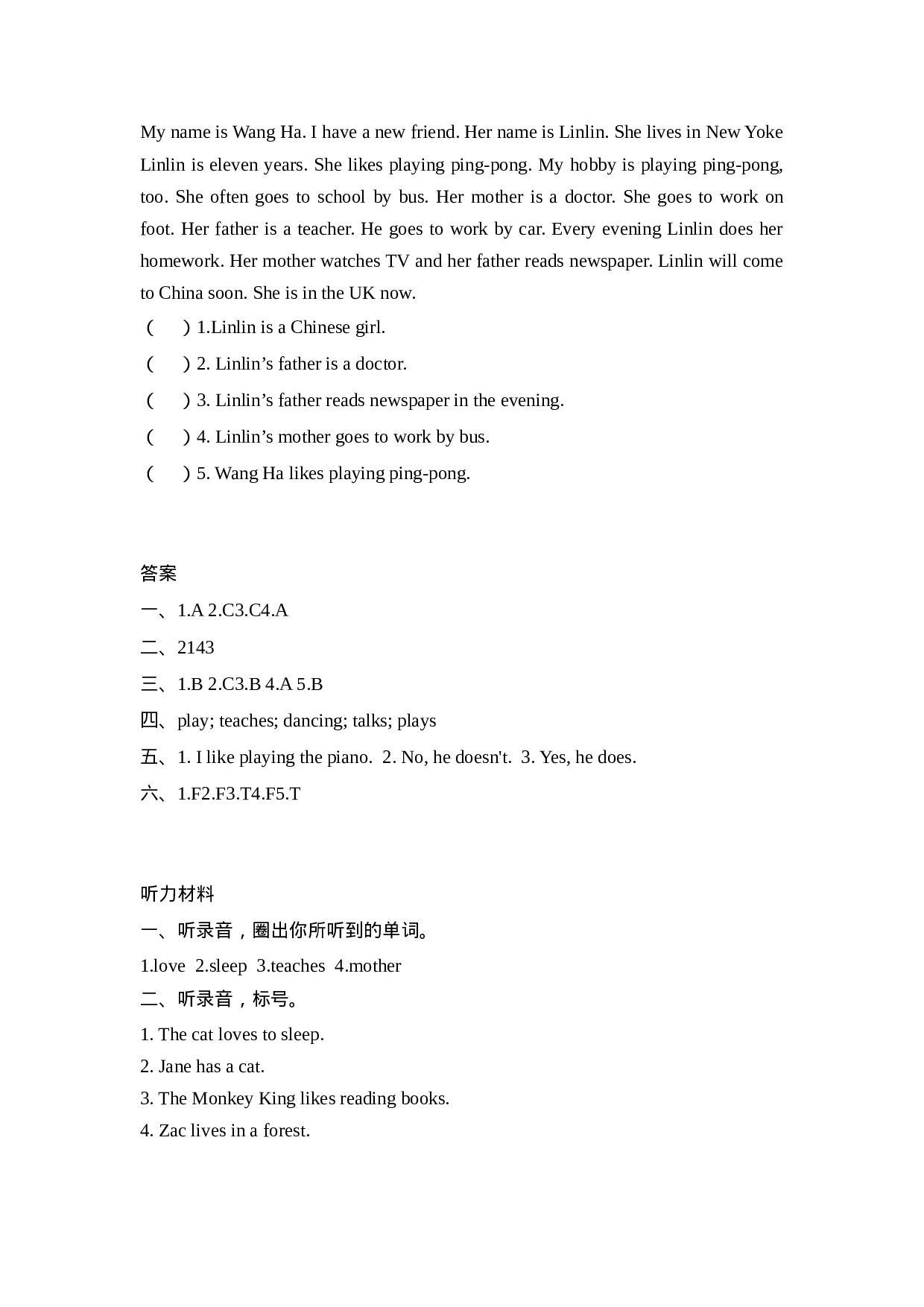 六上 Unit 4 Part B 第四课时.docx 第2页