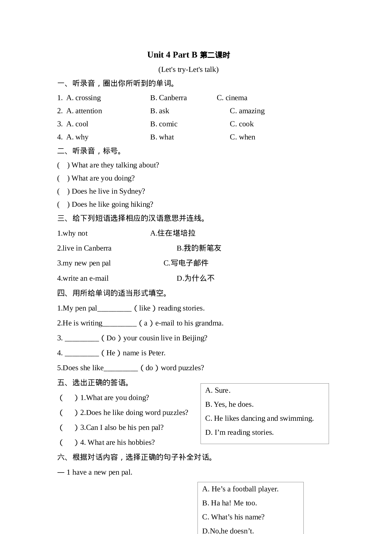 六上 Unit 4 Part B 第二课时.docx 第1页