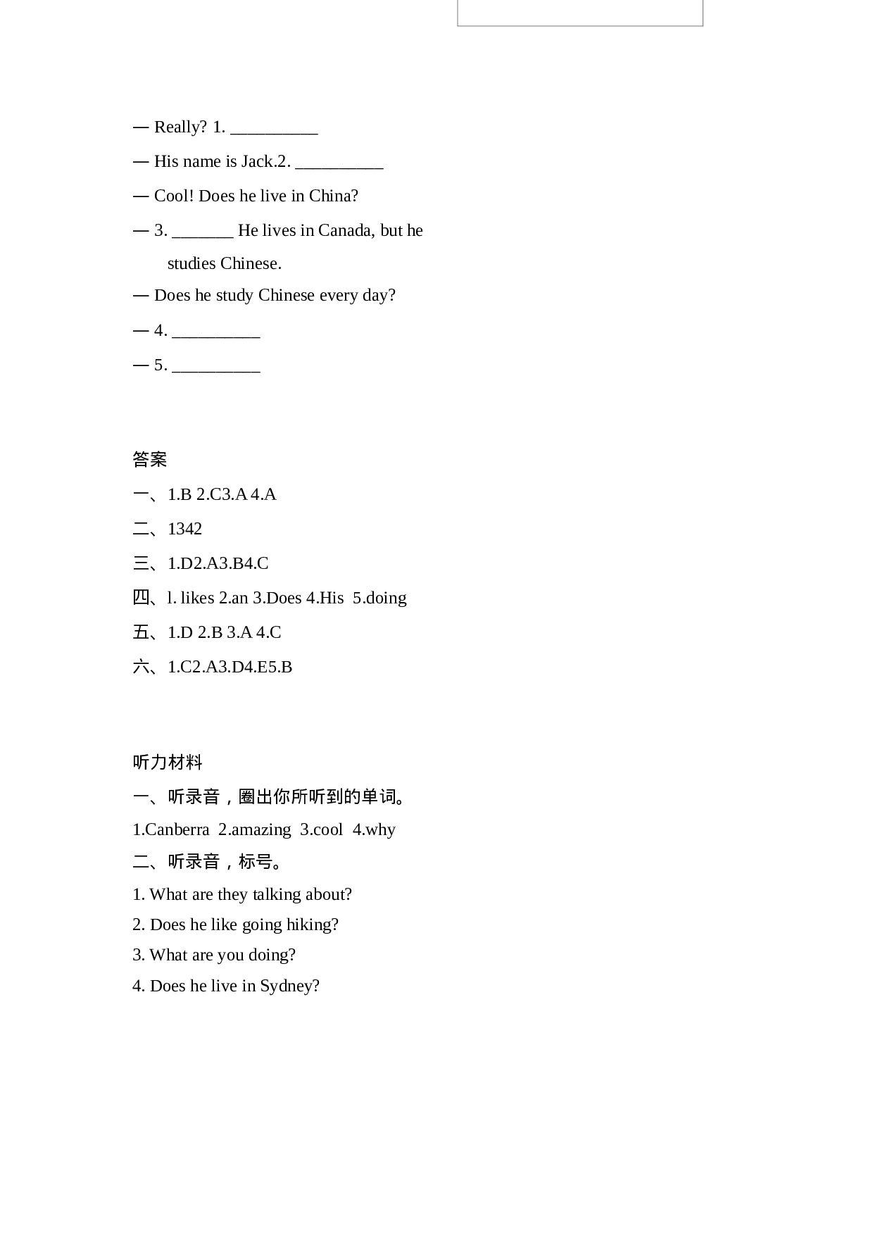 六上 Unit 4 Part B 第二课时.docx 第2页