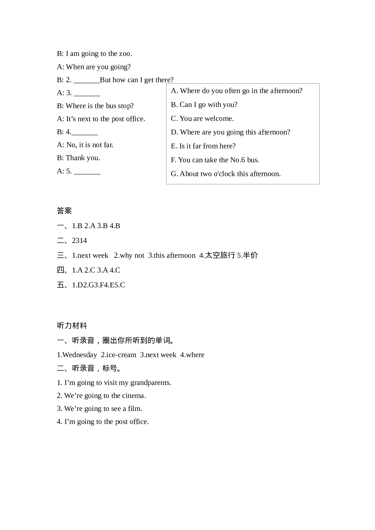 六上 Unit 3 Part B 第二课时.docx 第2页