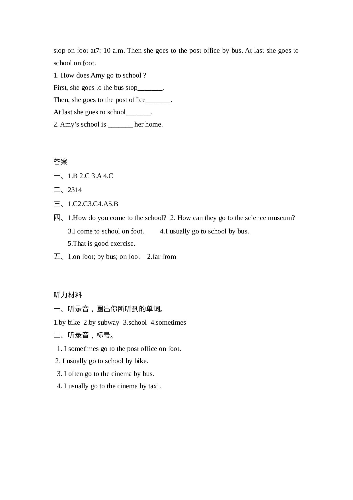 六上 Unit 2 Part A 第二课时.docx 第2页