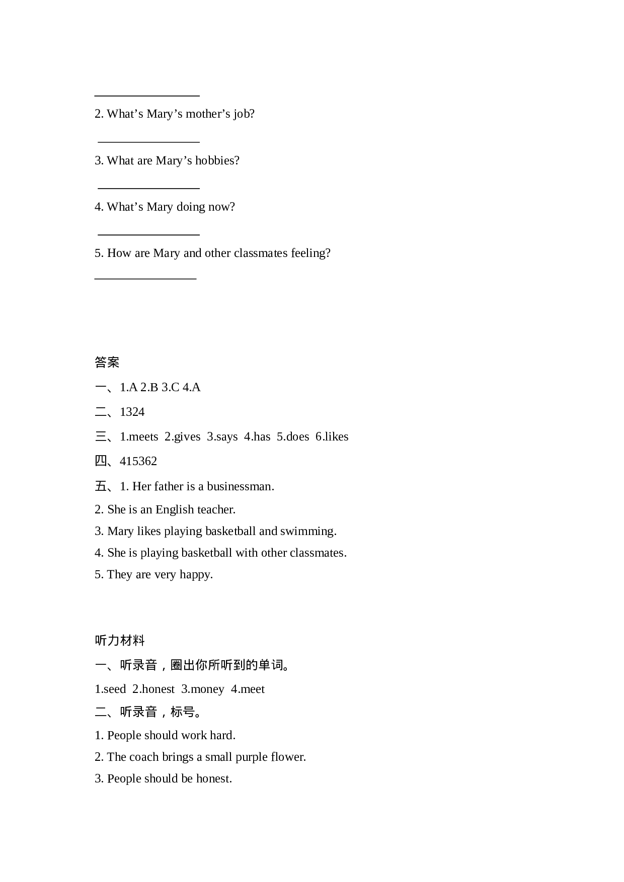 六上 Recycle 2 第二课时.docx 第2页