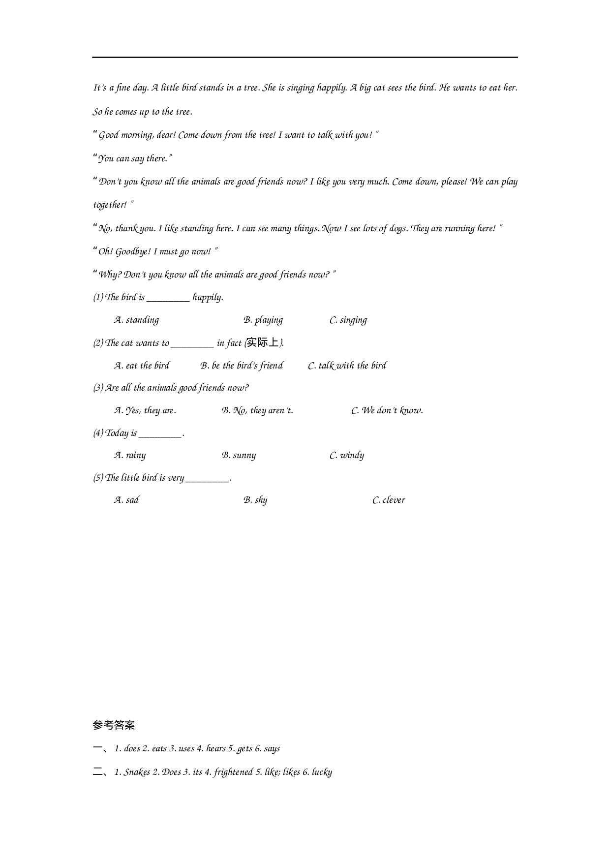 六（上）外研版英语Module 7 Unit 1课时.docx 第2页