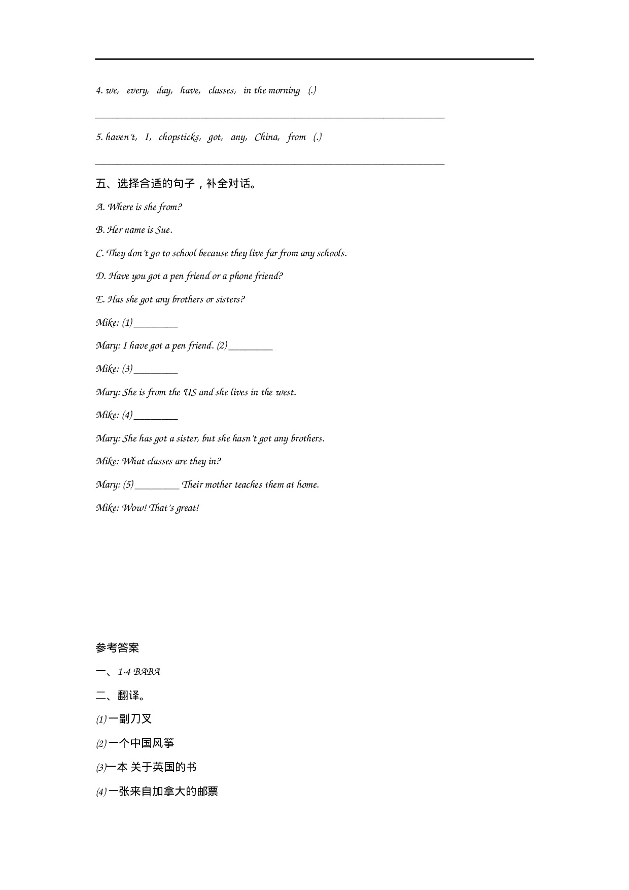 六（上）外研版英语Module 6 Unit 2课时.docx 第2页