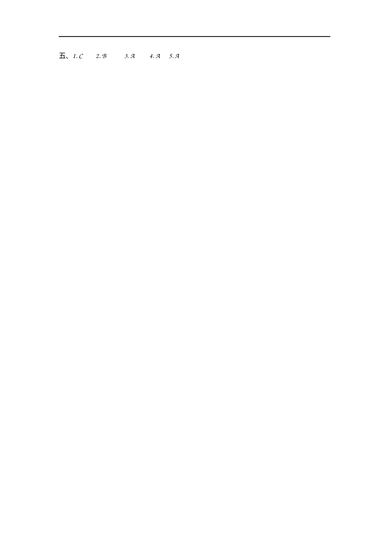 六（上）外研版英语Module 5 Unit 1课时.docx 第3页