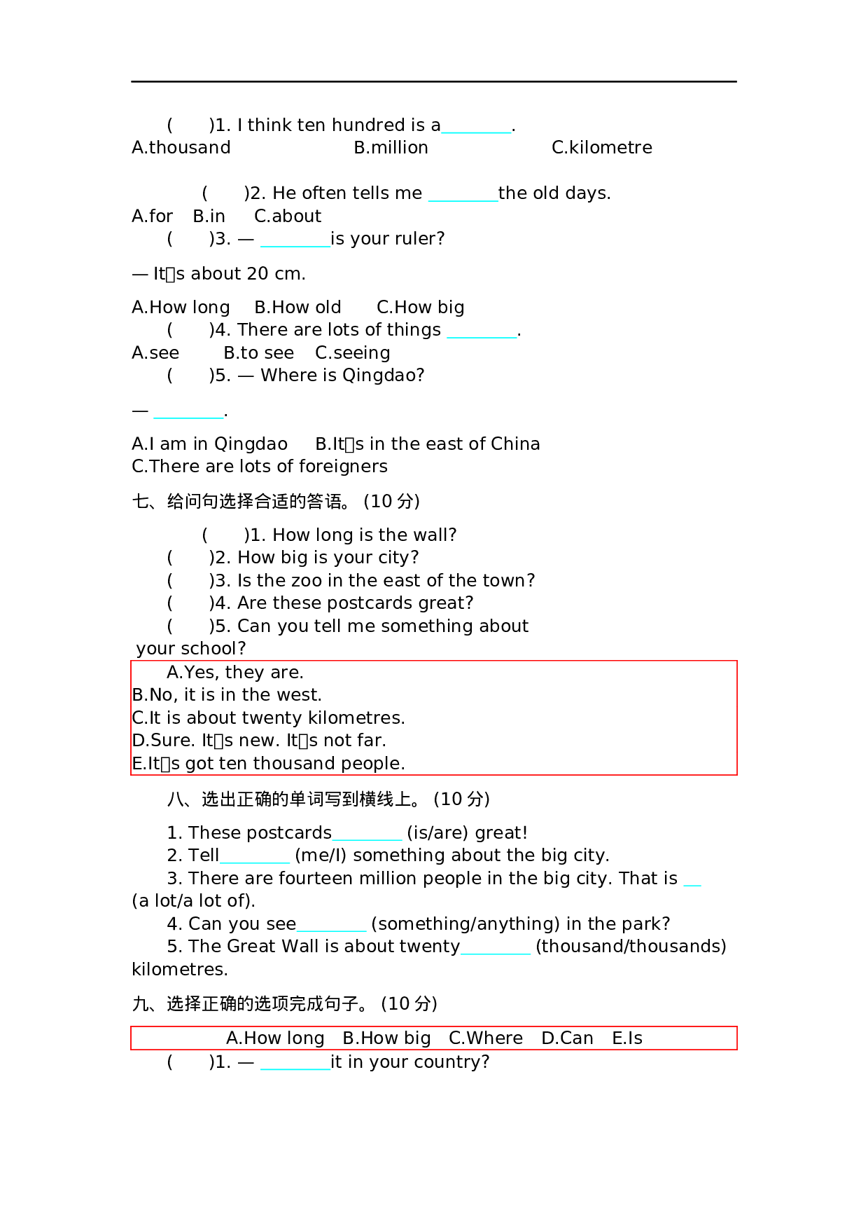 六（上）外研版英语Module 1单元试卷.docx 第3页