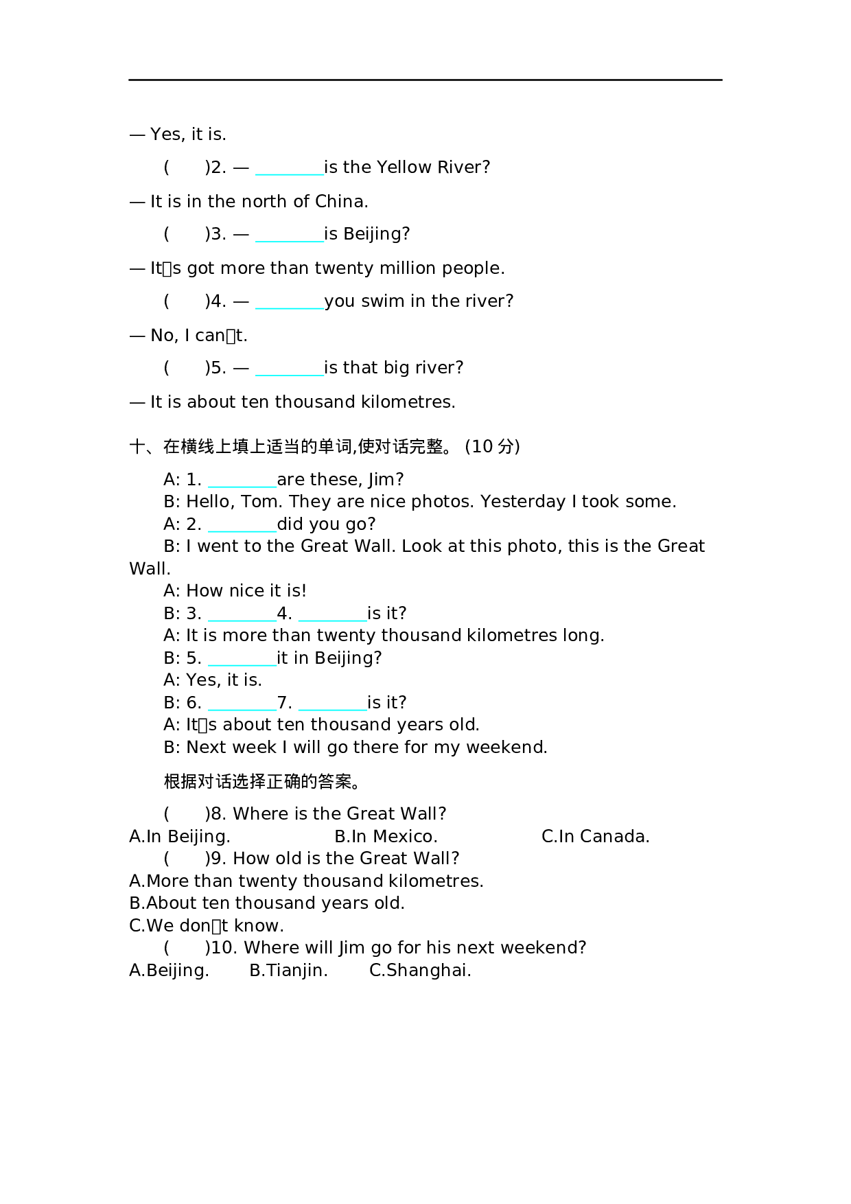 六（上）外研版英语Module 1单元试卷.docx 第4页