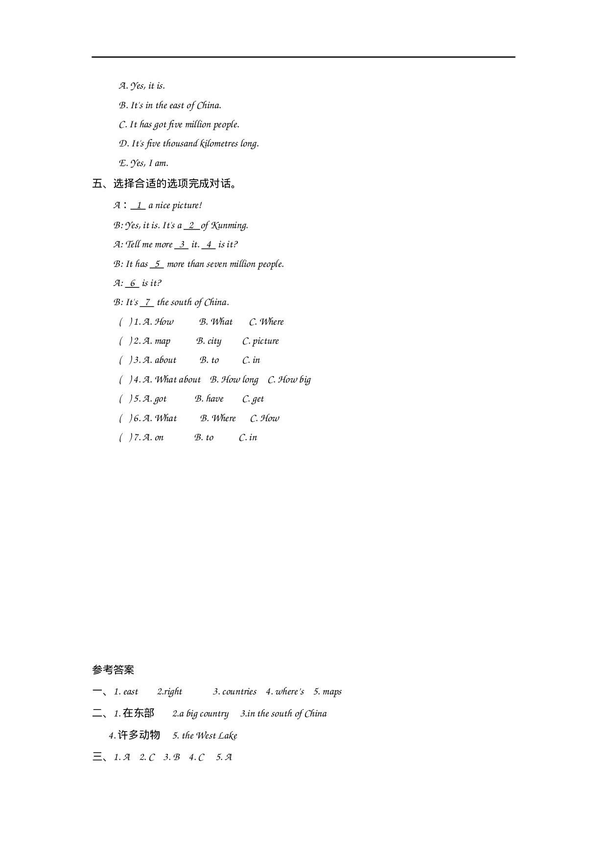 六（上）外研版英语Module 1 Unit 2课时.docx 第2页