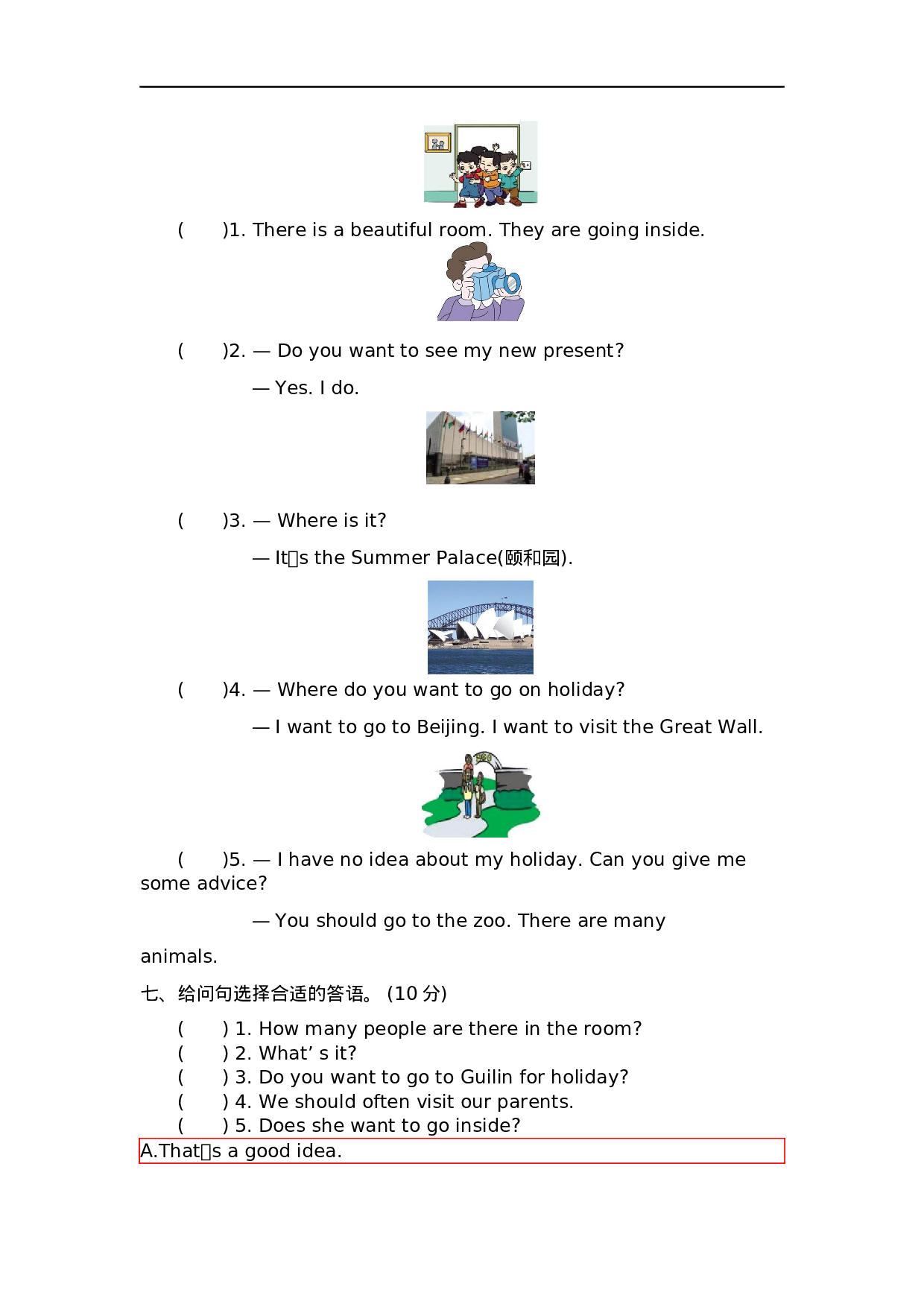 六（上）外研版英语 Module 9 测试卷.docx 第3页