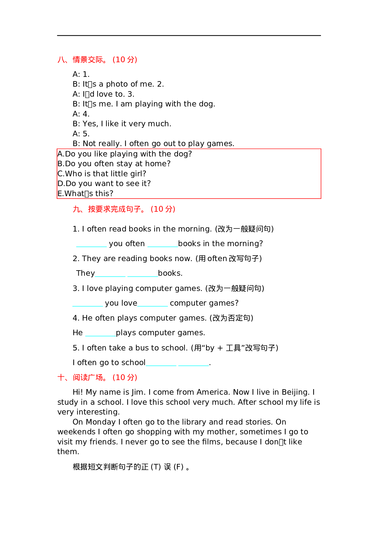 六（上）外研版英语 Module 8 测试卷.docx 第4页