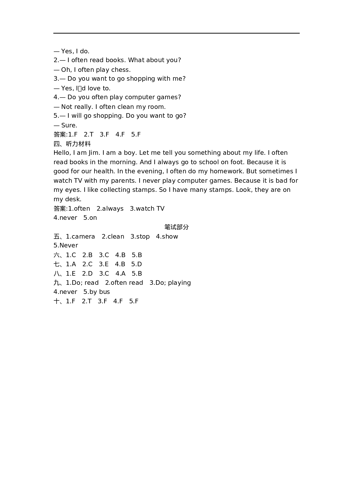 六（上）外研版英语 Module 8 测试卷.docx 第6页