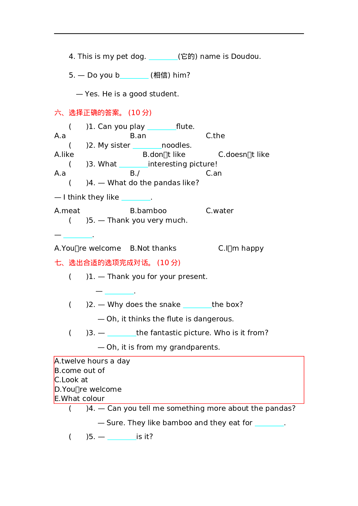 六（上）外研版英语 Module 7 测试卷.docx 第3页
