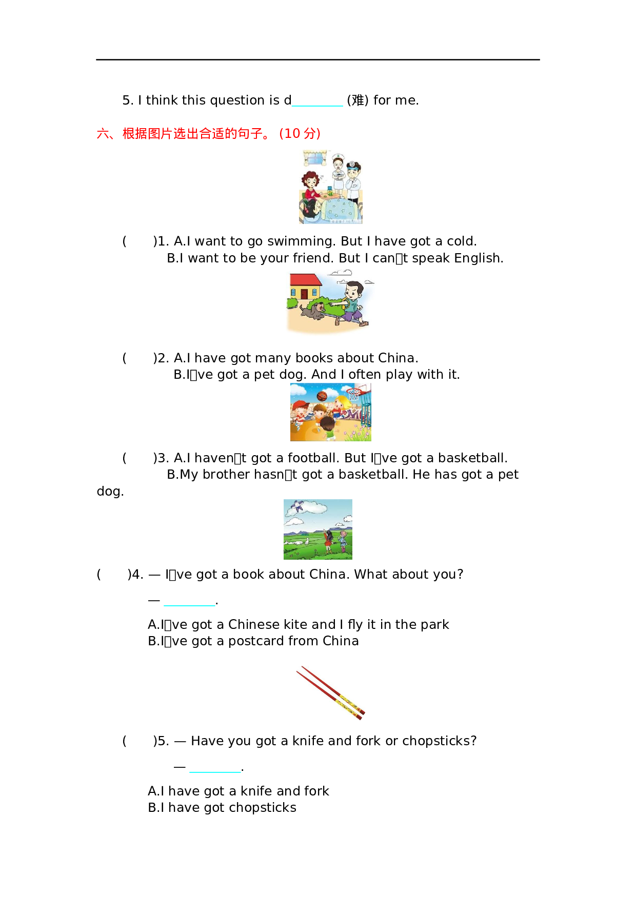 六（上）外研版英语 Module 6 测试卷.docx 第3页