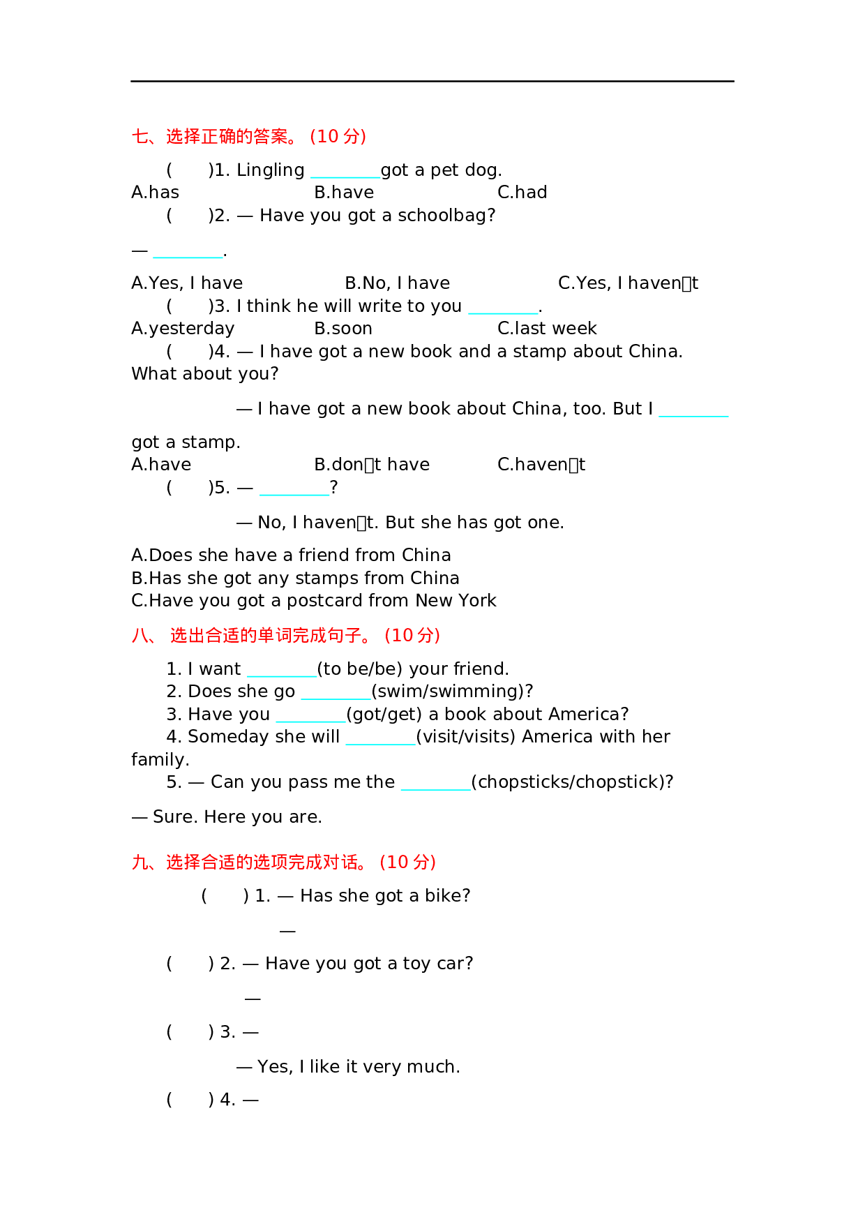 六（上）外研版英语 Module 6 测试卷.docx 第4页