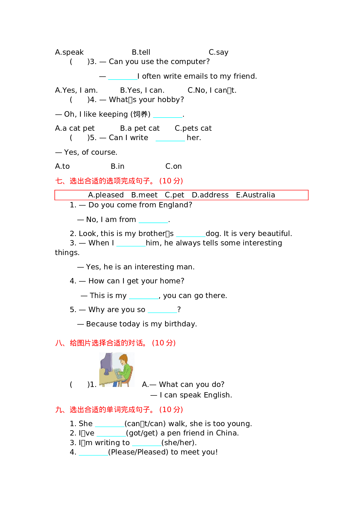 六（上）外研版英语 Module 5测试卷.docx 第3页